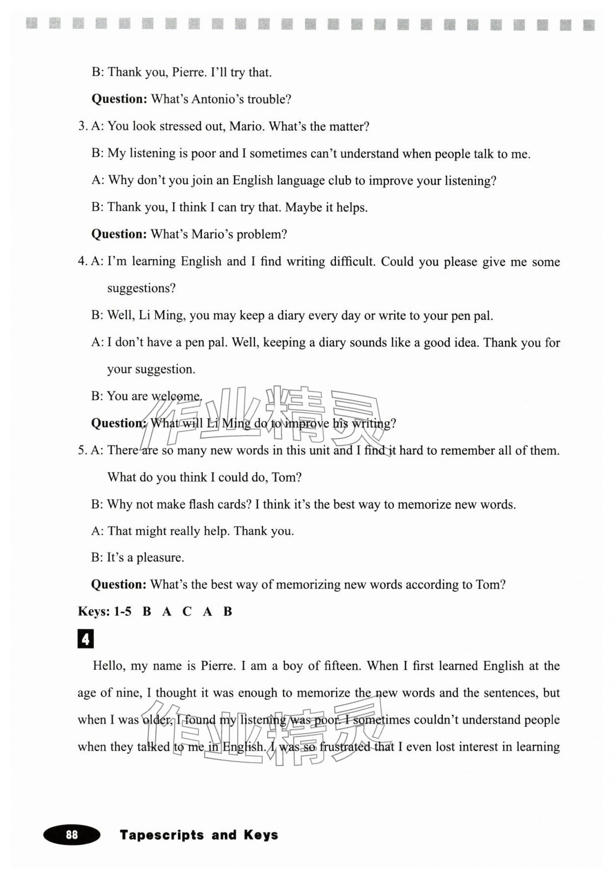 2025年英语同步听力人民教育出版社九年级全一册人教版 参考答案第2页