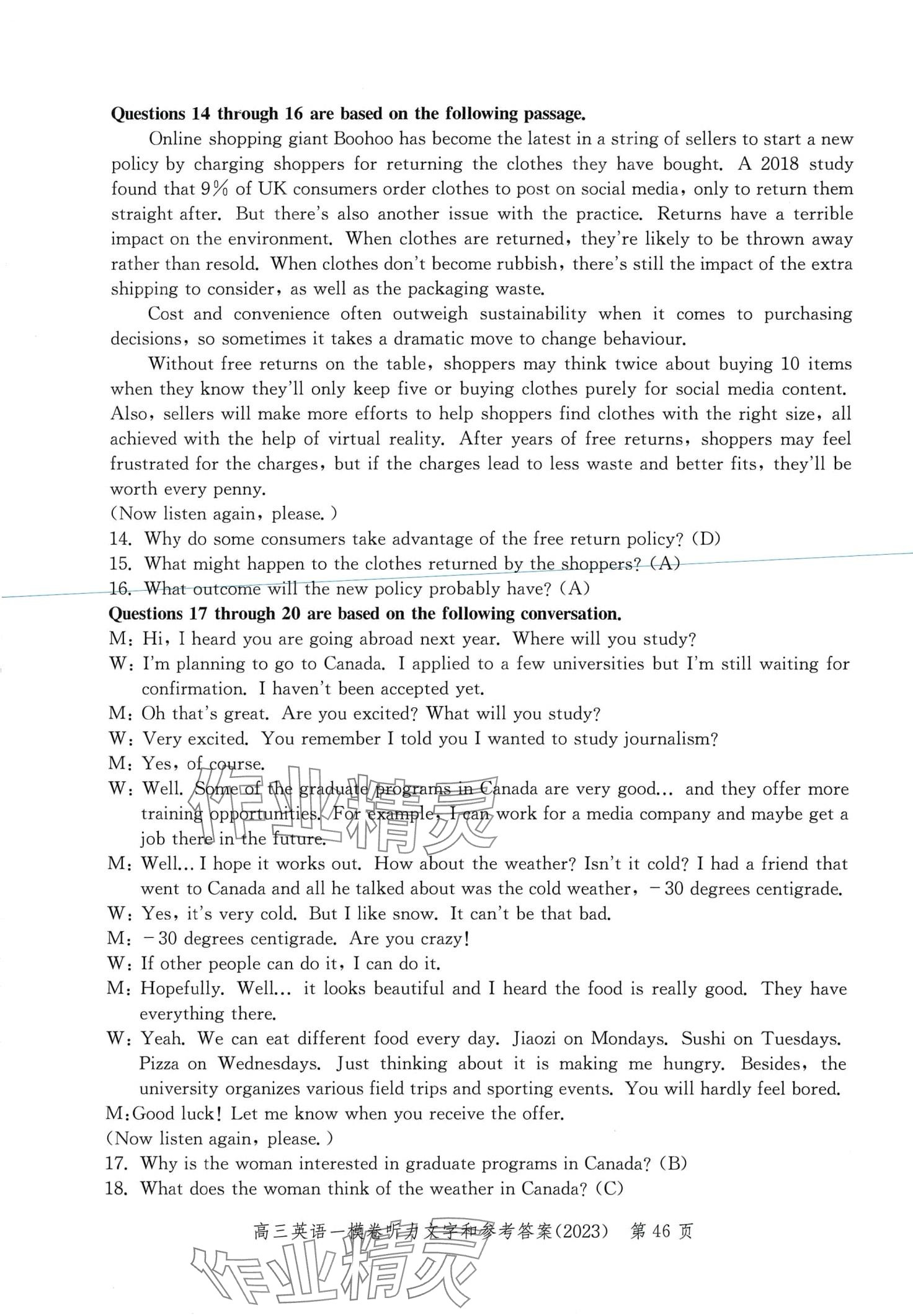 2024年文化課強(qiáng)化訓(xùn)練高三英語通用版上海專版 第46頁