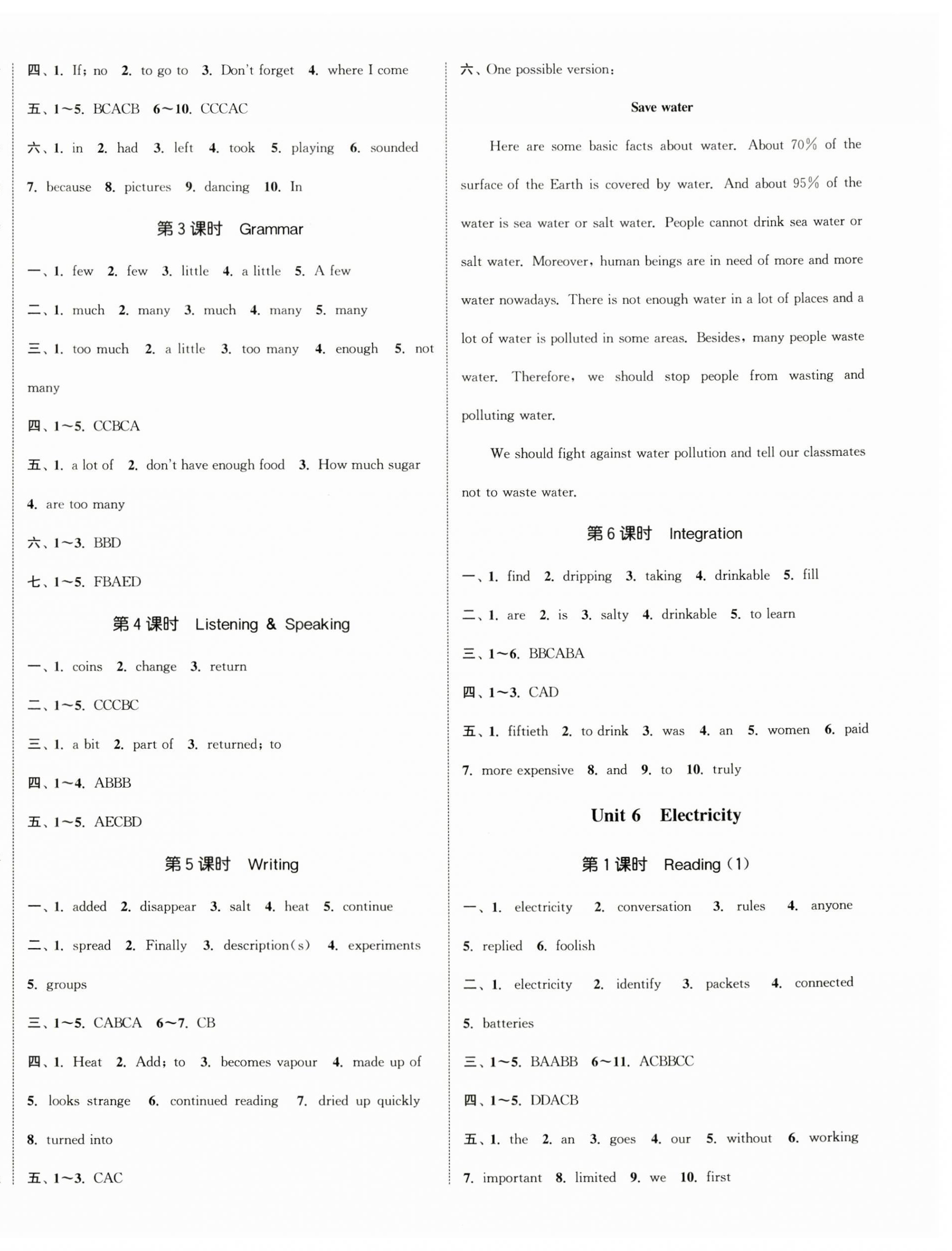 2025年通城学典课时作业本七年级英语下册沪教版深圳专版 第6页
