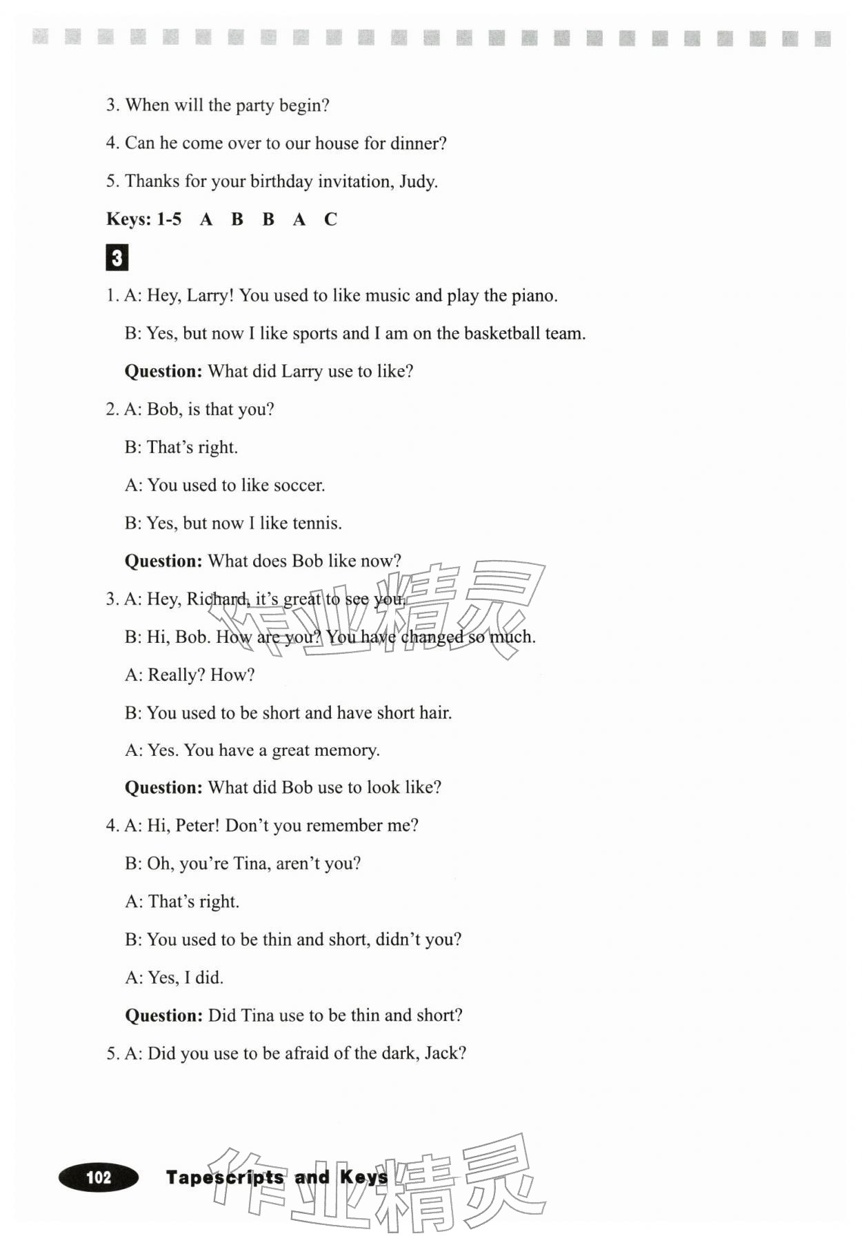 2025年英语同步听力人民教育出版社九年级全一册人教版 参考答案第16页