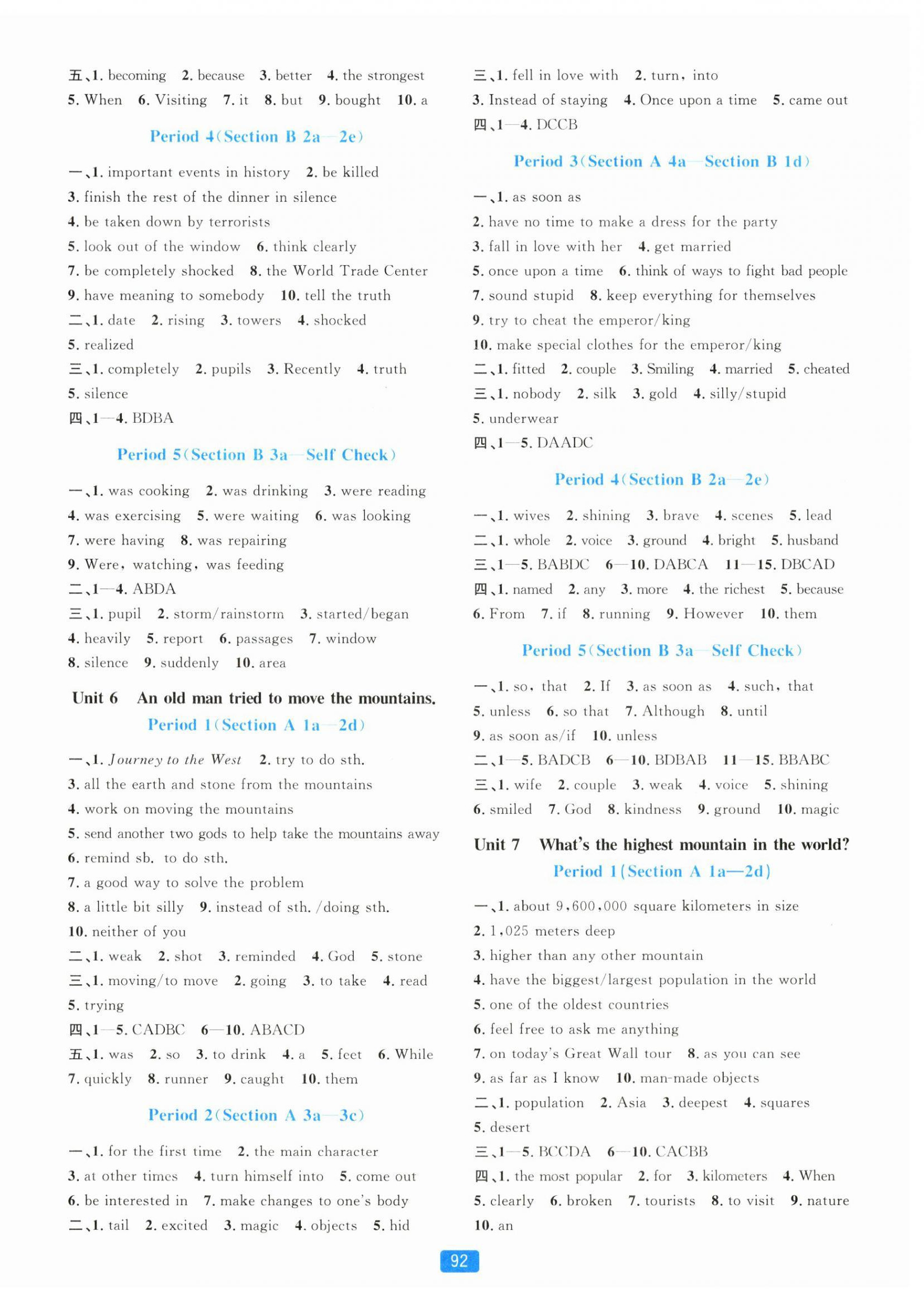 2024年精準(zhǔn)學(xué)與練八年級(jí)英語下冊(cè)人教版A版&nbsp;第4頁