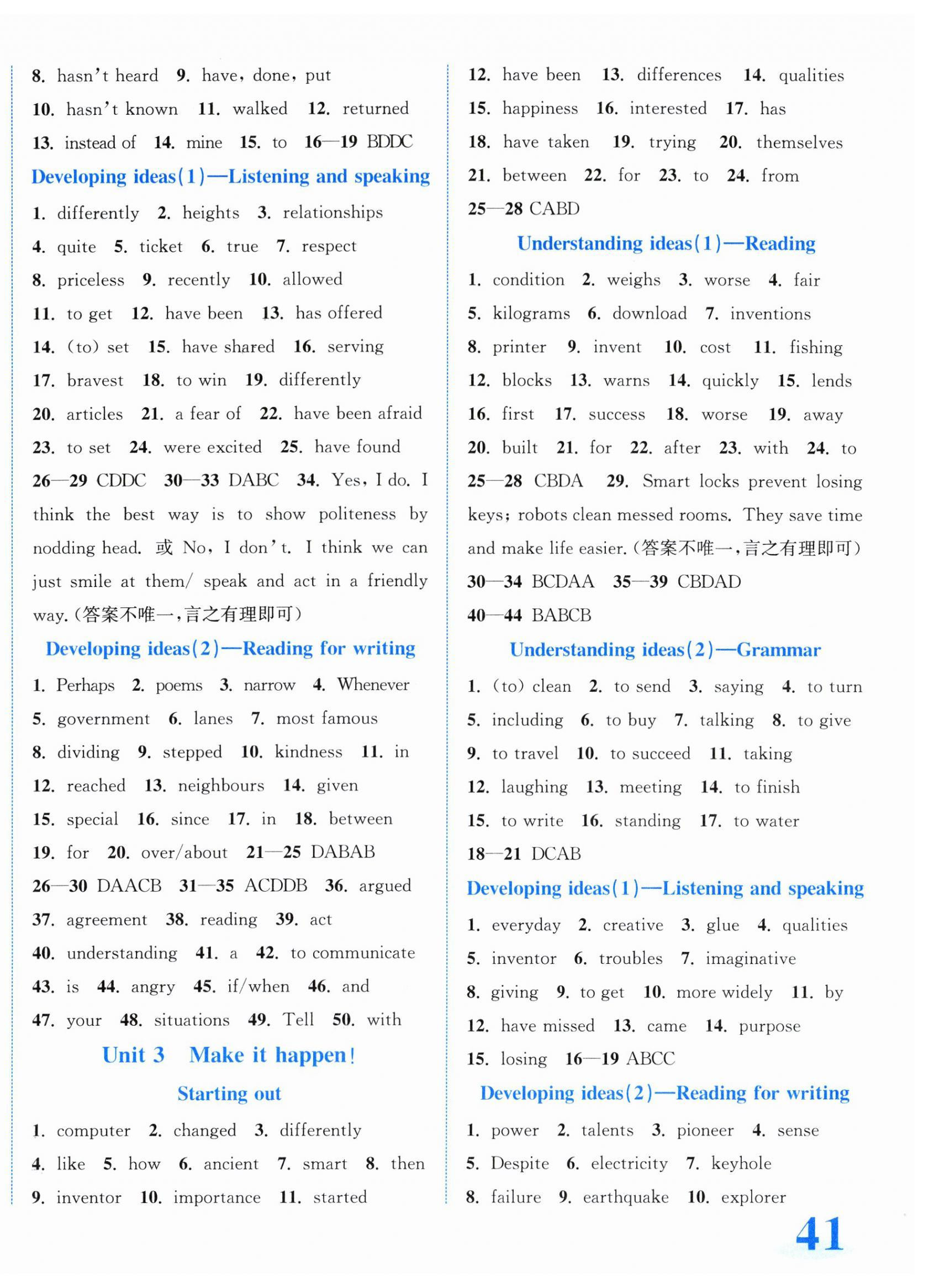 2025年教与学浙江教育出版社八年级英语上册外研版 第2页
