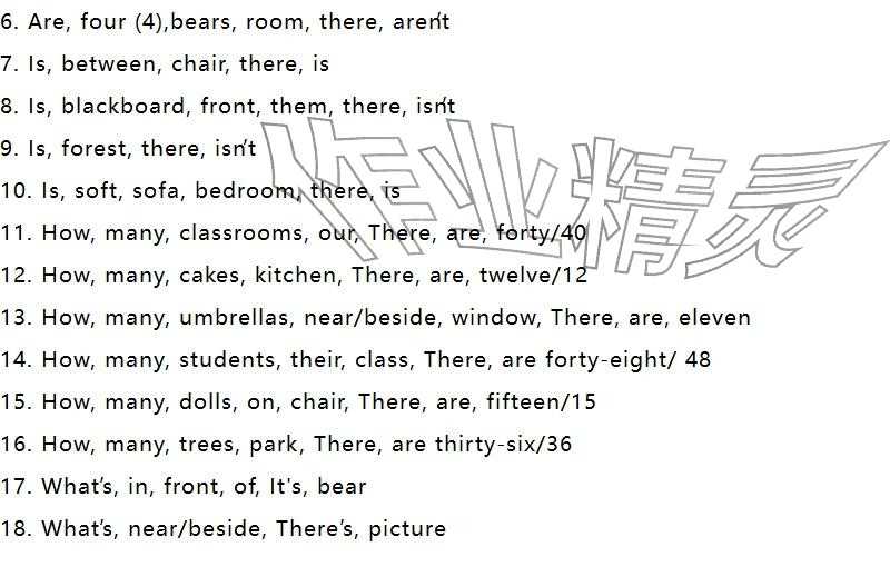 2025年苏学精品五年级英语上册译林版&nbsp;参考答案第11页