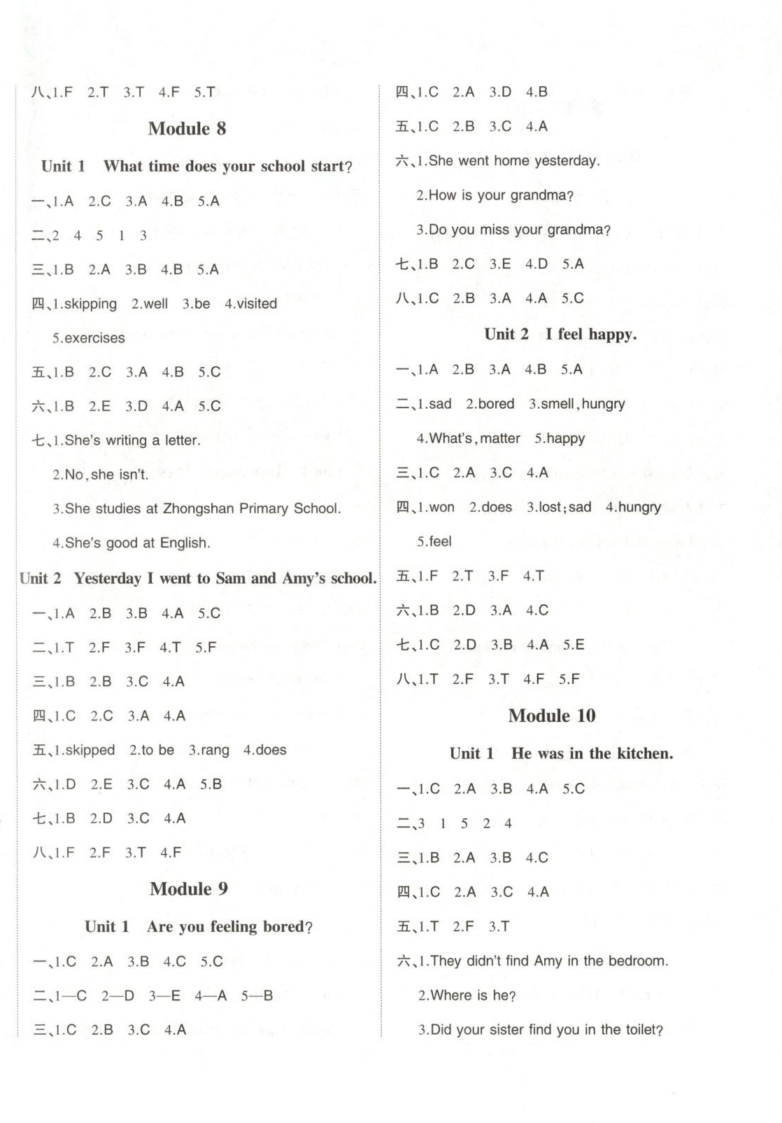 2025年優(yōu)派全能檢測五年級英語上冊外研版&nbsp;第4頁