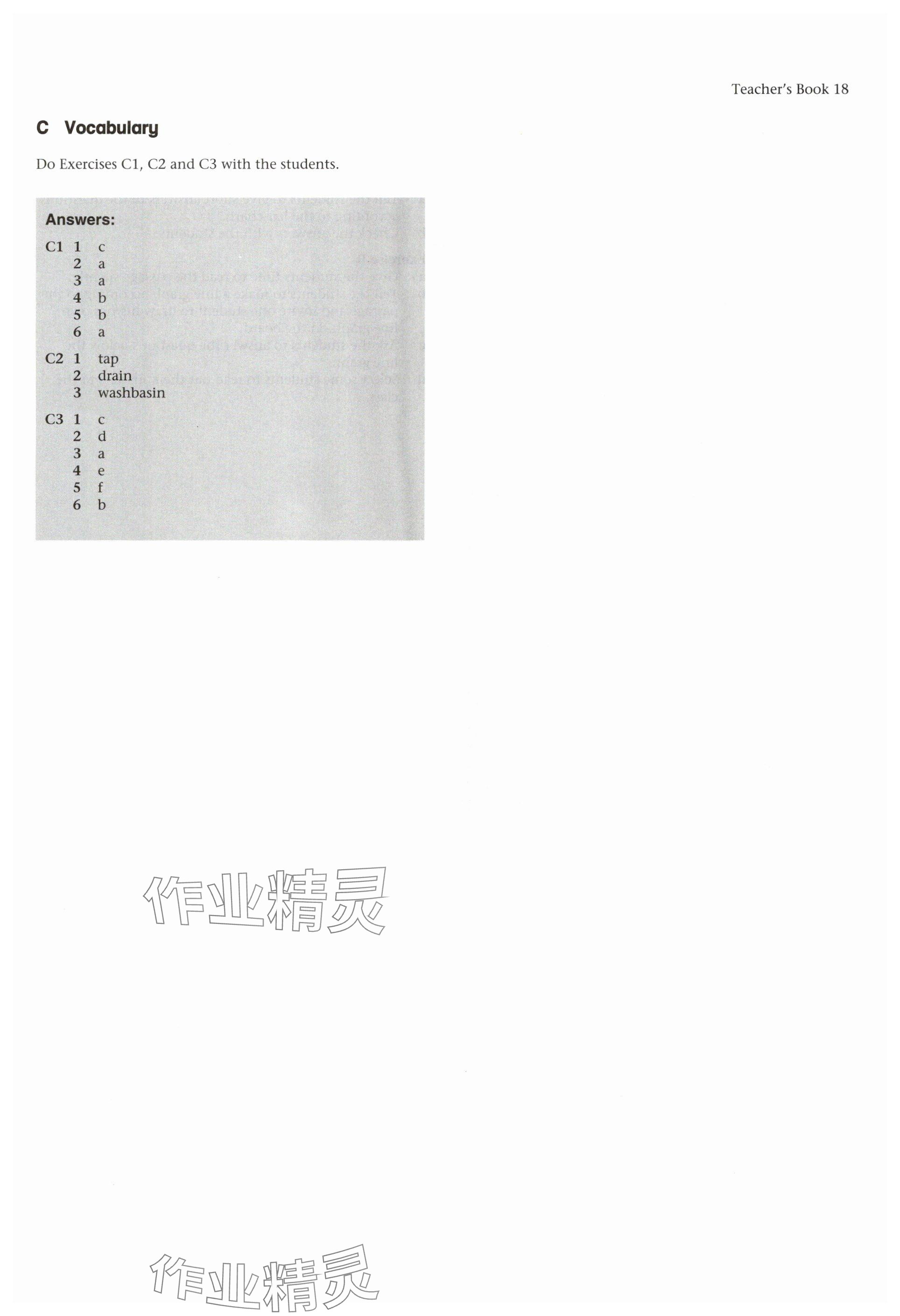 2025年教材課本八年級英語下冊滬教版五四制 參考答案第34頁