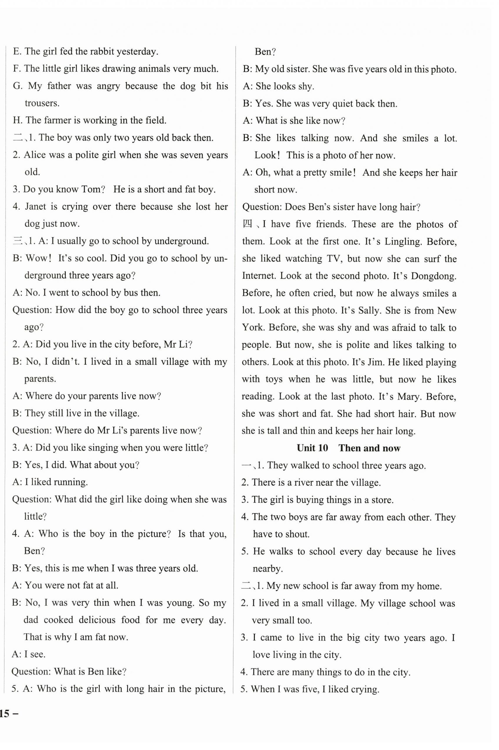 2025年小学学霸作业本六年级英语上册教科版广州专版 参考答案第6页