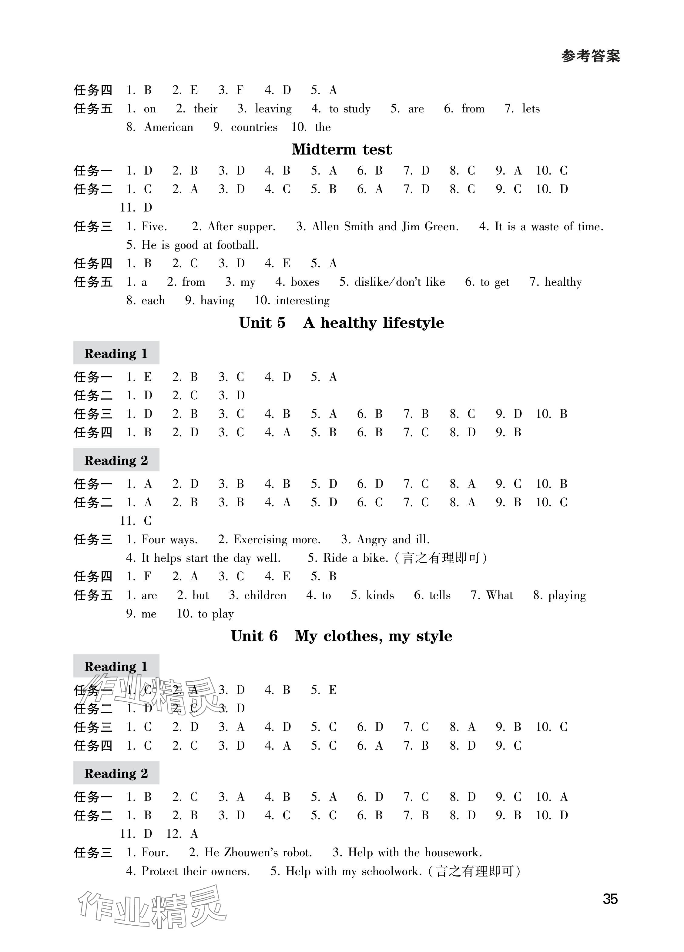 2024年閱讀與訓(xùn)練聽讀訓(xùn)練七年級英語上冊譯林版 參考答案第5頁