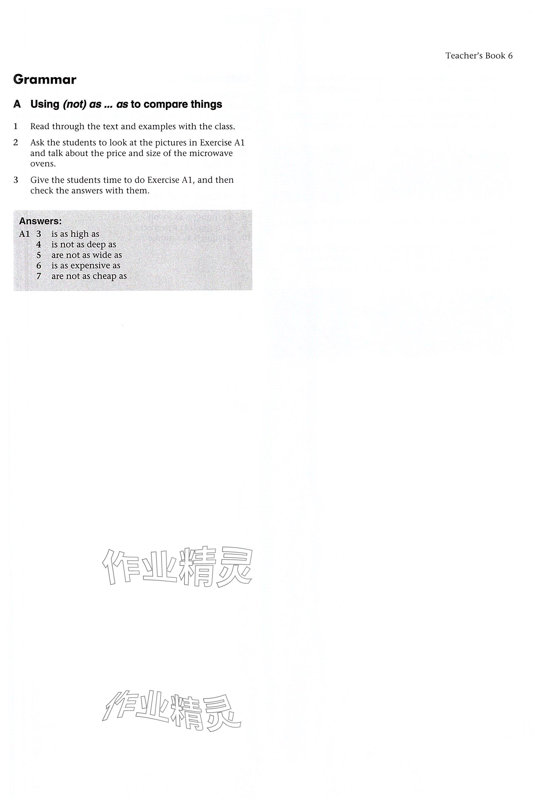 2025年教材課本九年級英語下冊滬教版五四制 參考答案第12頁