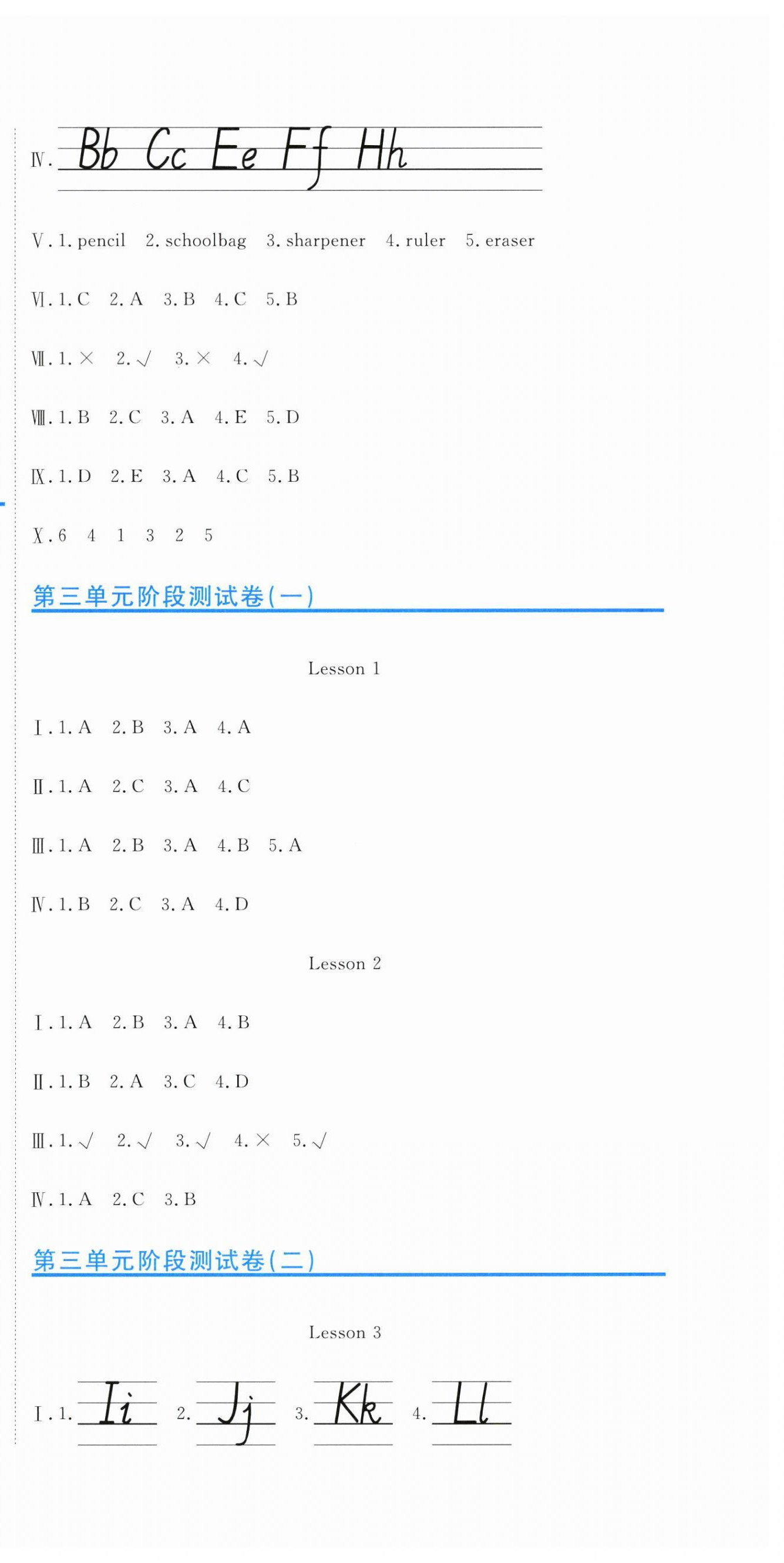 2025年提分教练三年级英语上册人教精通版 第6页