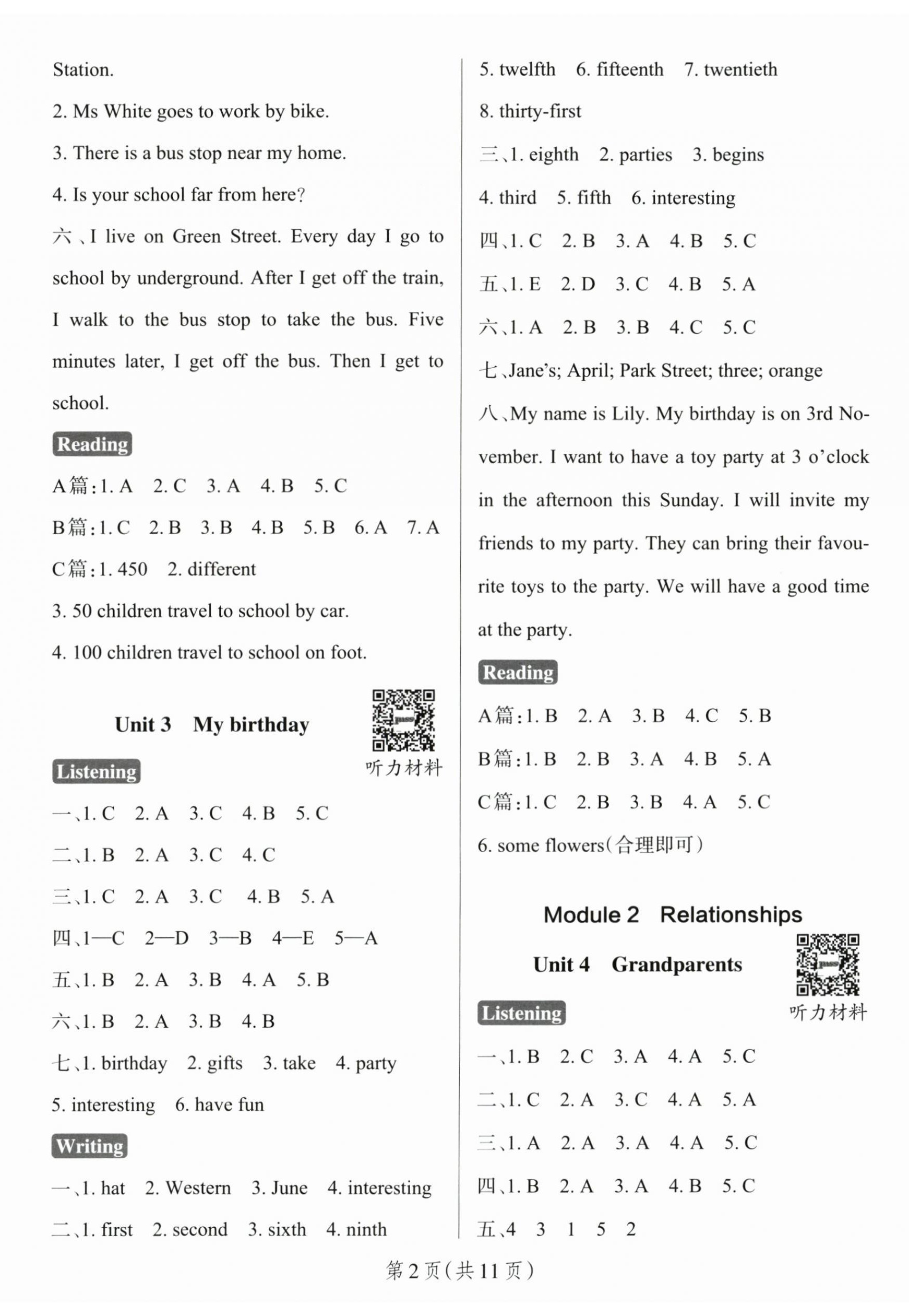2025年小學學霸作業(yè)本五年級英語上冊滬教牛津版深圳專版 參考答案第2頁