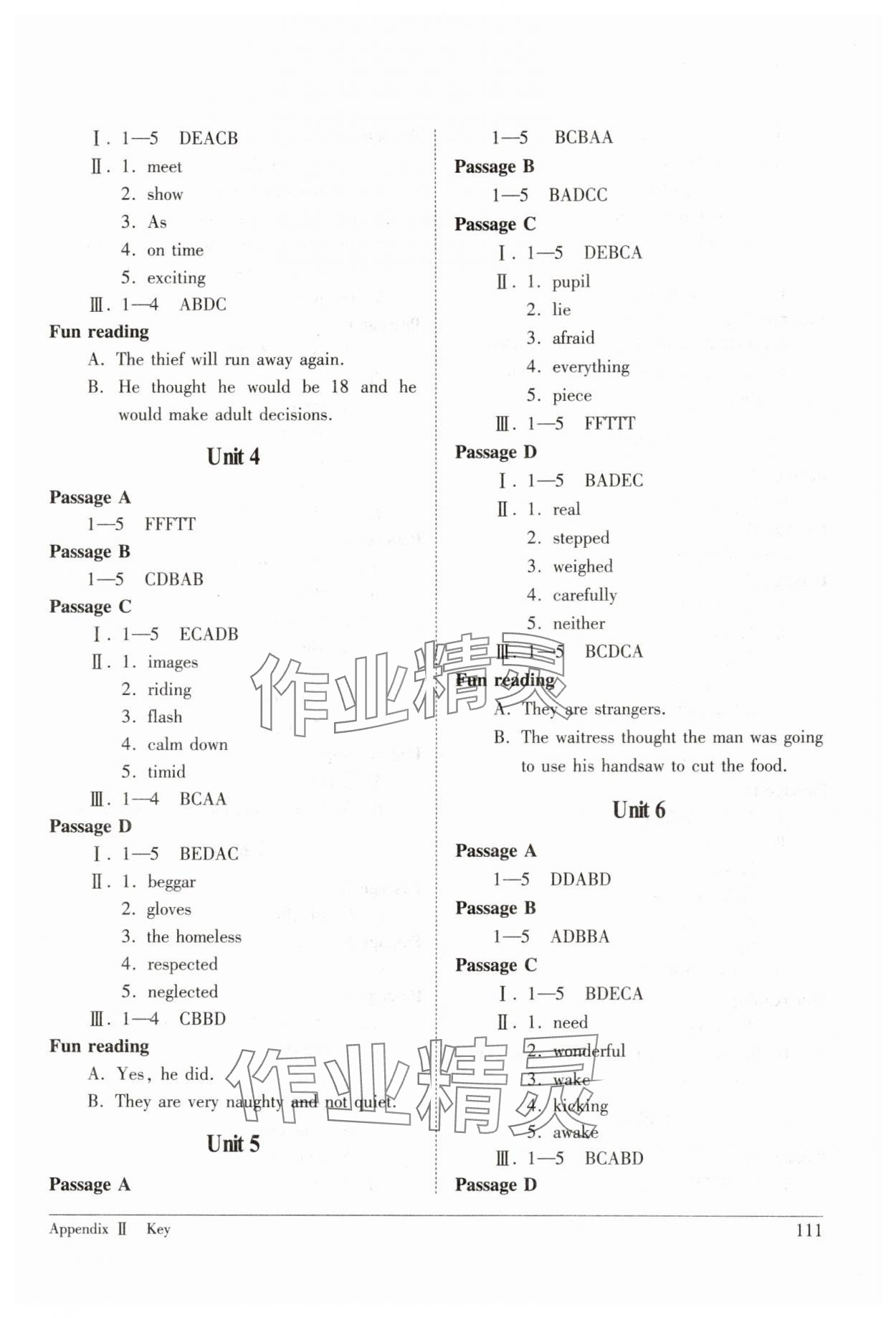 2026年长江全能学案英语阅读训练九年级全一册人教版 参考答案第2页