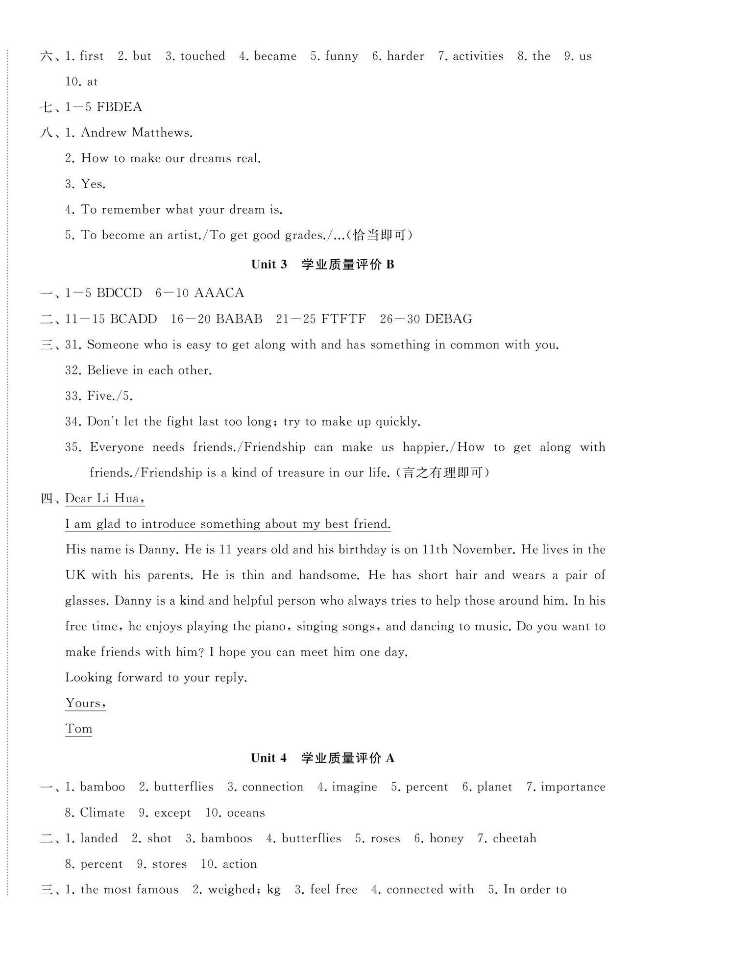 2025年精练课堂分层作业八年级英语上册人教版&nbsp;第4页