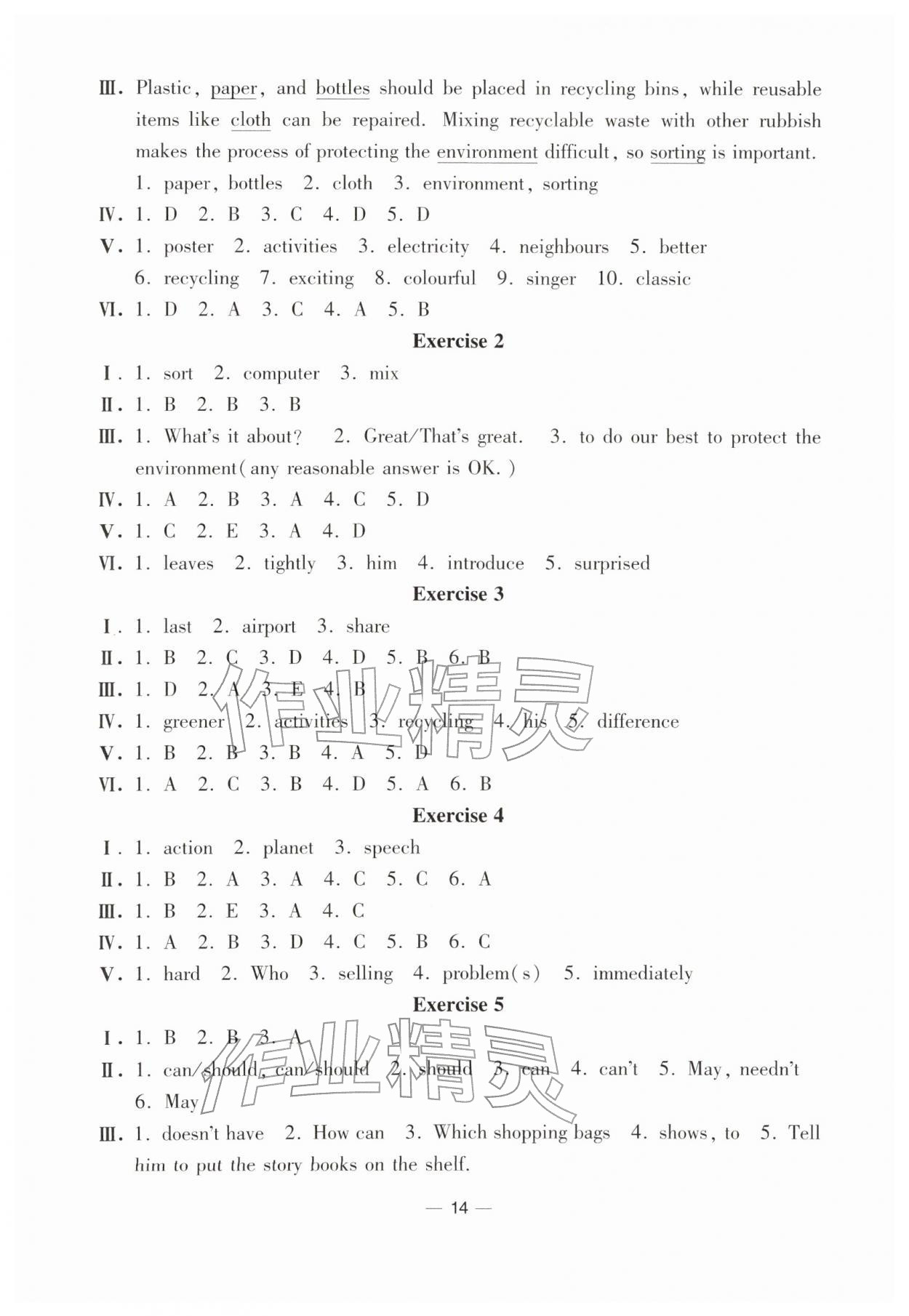 2026年中学生世界六年级英语下册沪教版五四制&nbsp;第14页