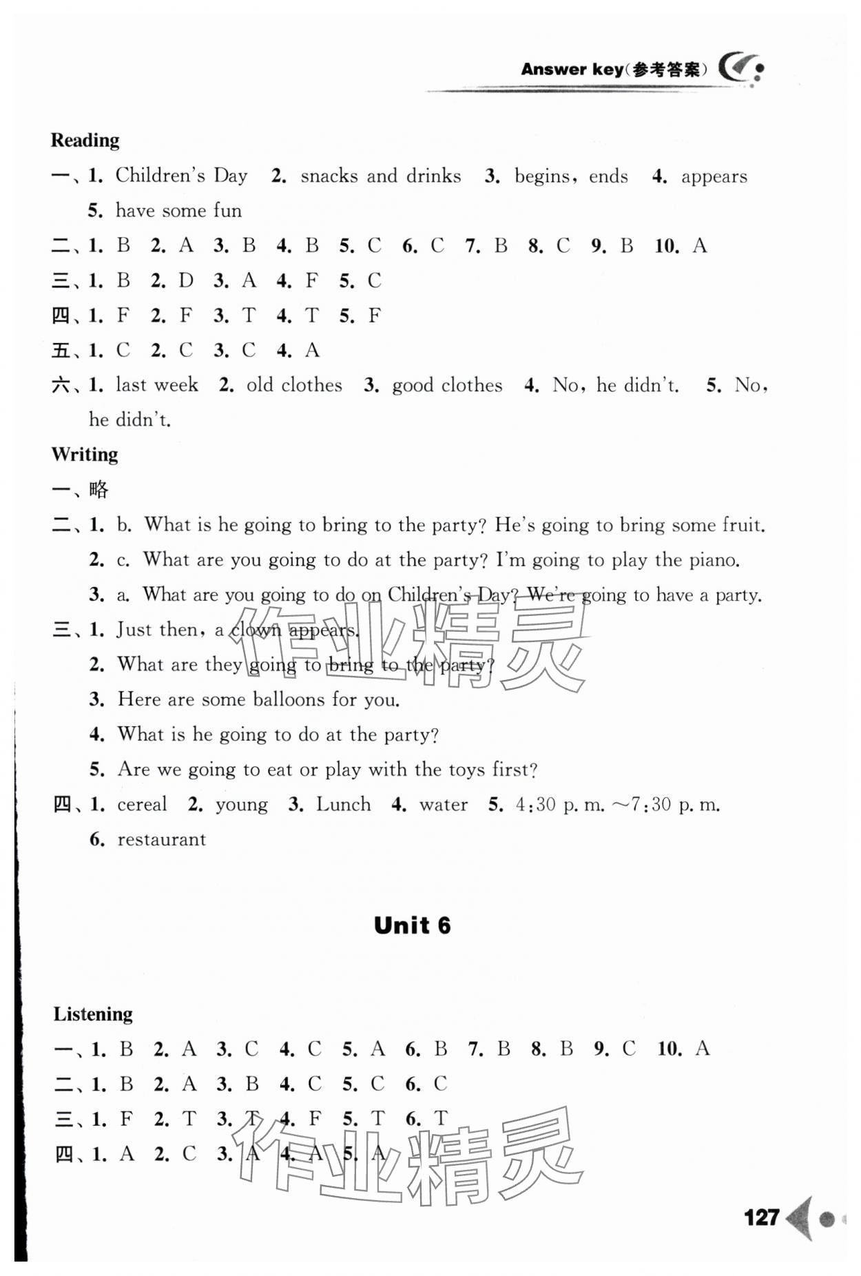 2025年任務型聽讀訓練六年級英語下冊譯林版 第7頁