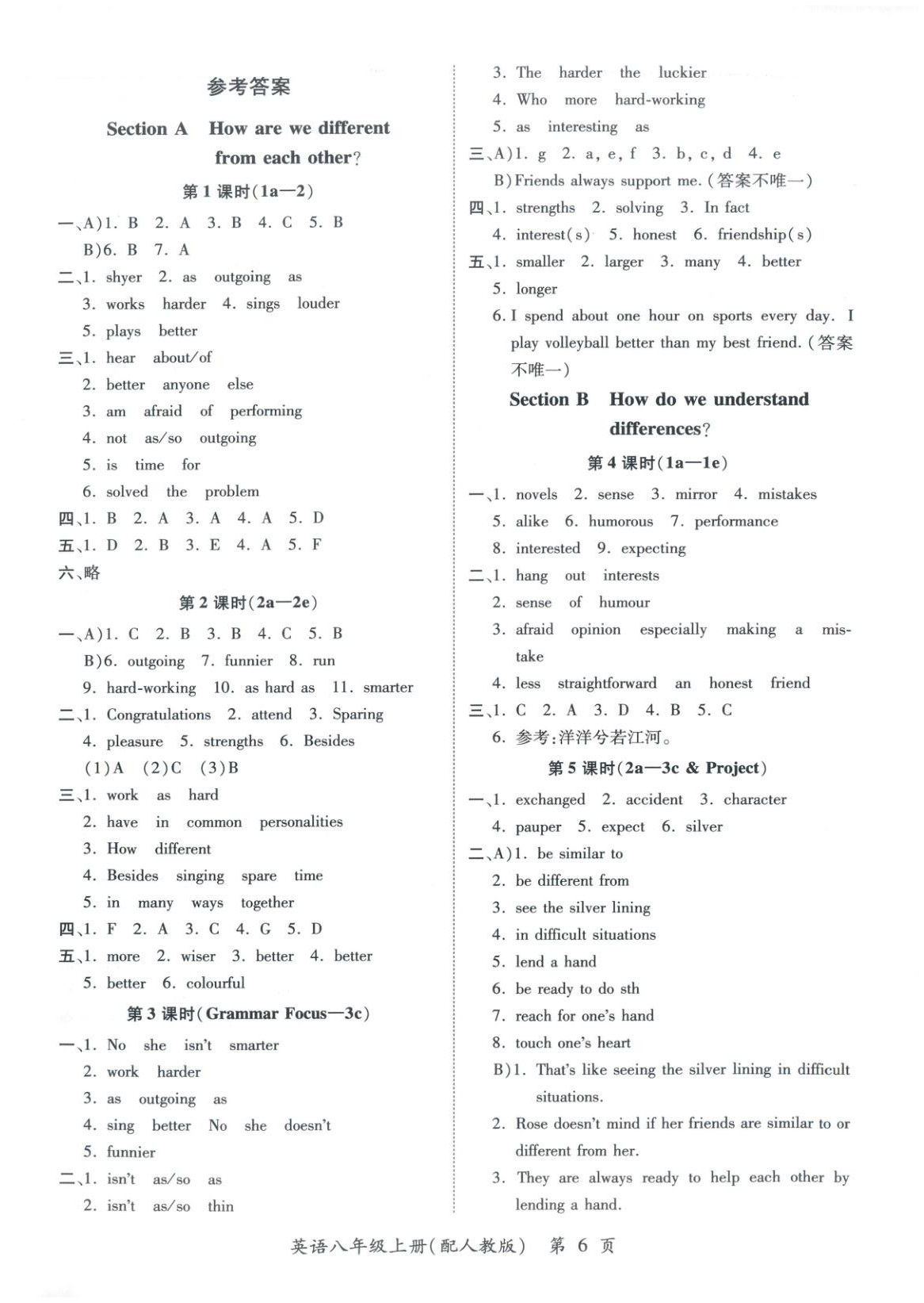 2025年新教材新評估八年級英語上冊人教版&nbsp;第6頁