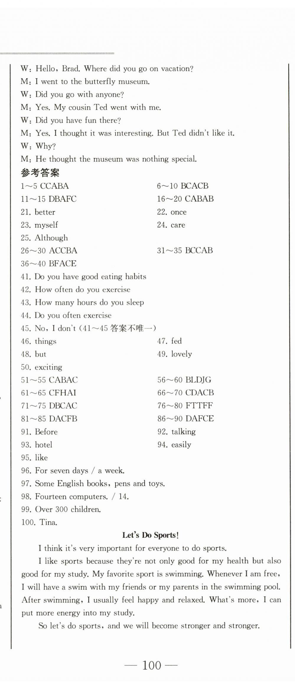 2024年同步優(yōu)化測(cè)試卷一卷通八年級(jí)英語上冊(cè)人教版 第11頁