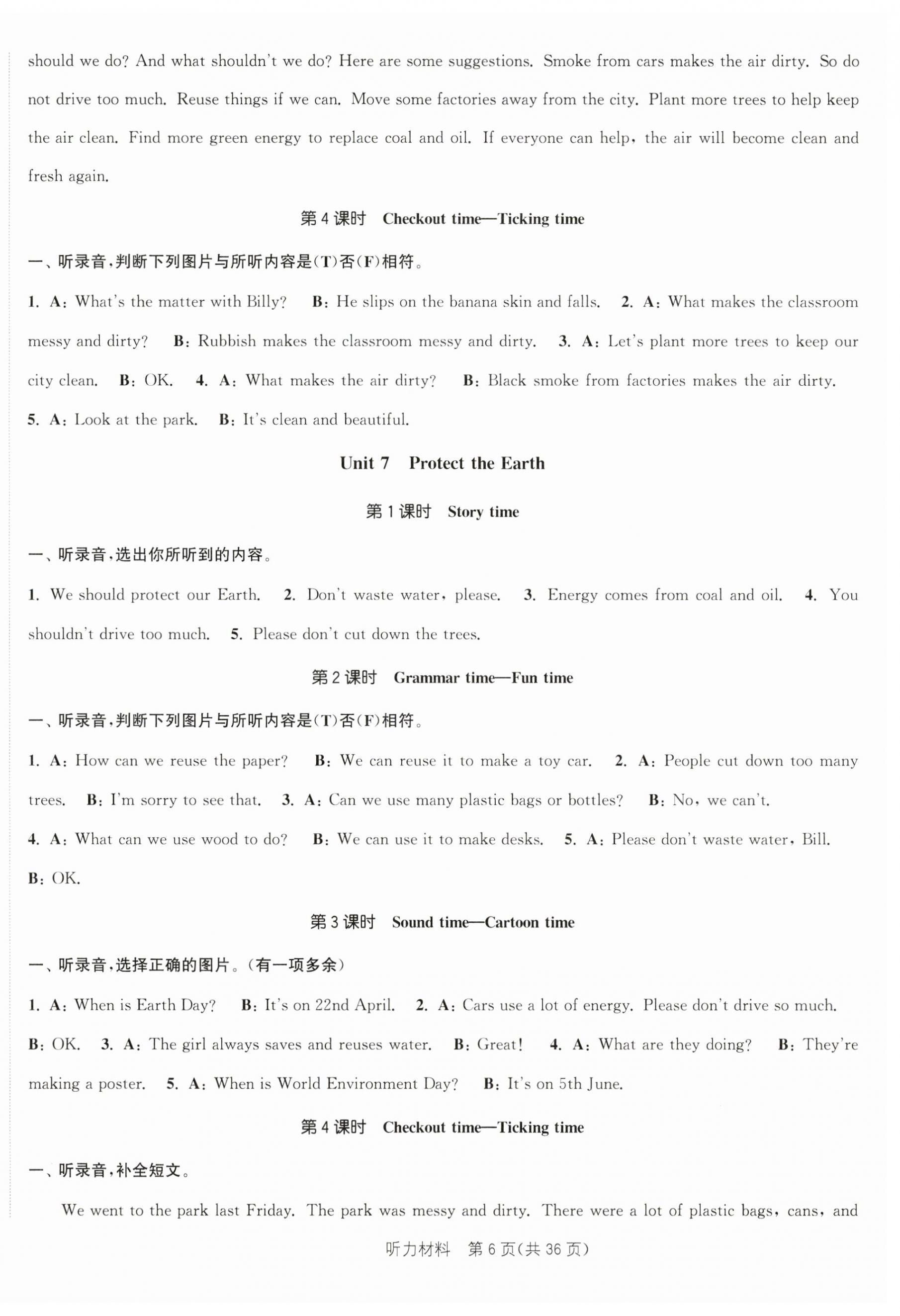 2024年金色課堂課時(shí)作業(yè)本六年級英語上冊江蘇版提優(yōu)版 參考答案第6頁