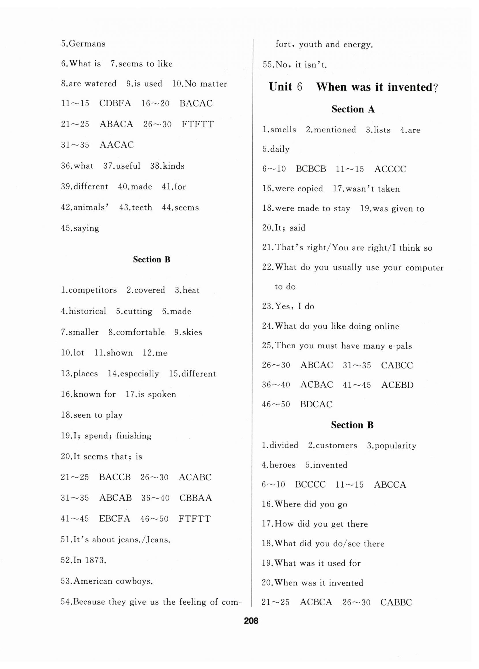 2025年试题优化课堂同步九年级英语上册人教版 第4页