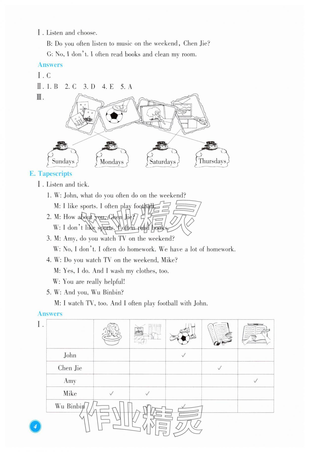 2025年學(xué)能評價五年級英語上冊人教版&nbsp;第4頁