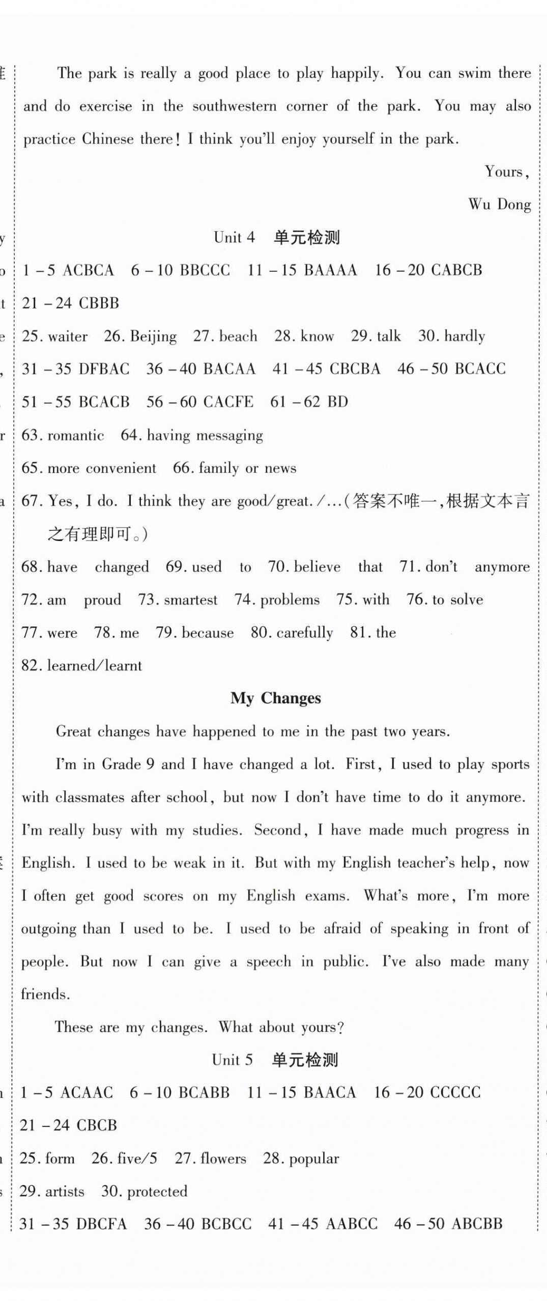 2025年暢行課堂九年級英語全一冊人教版貴州專版 第23頁