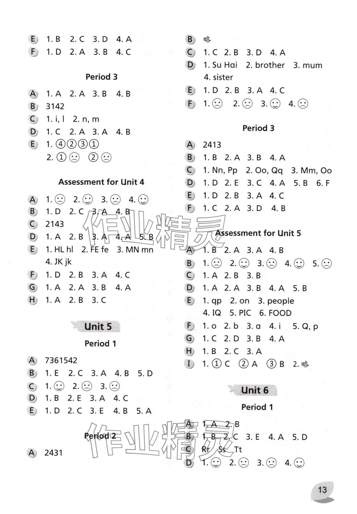 2025年课课练江苏三年级英语上册译林版培优版 第3页
