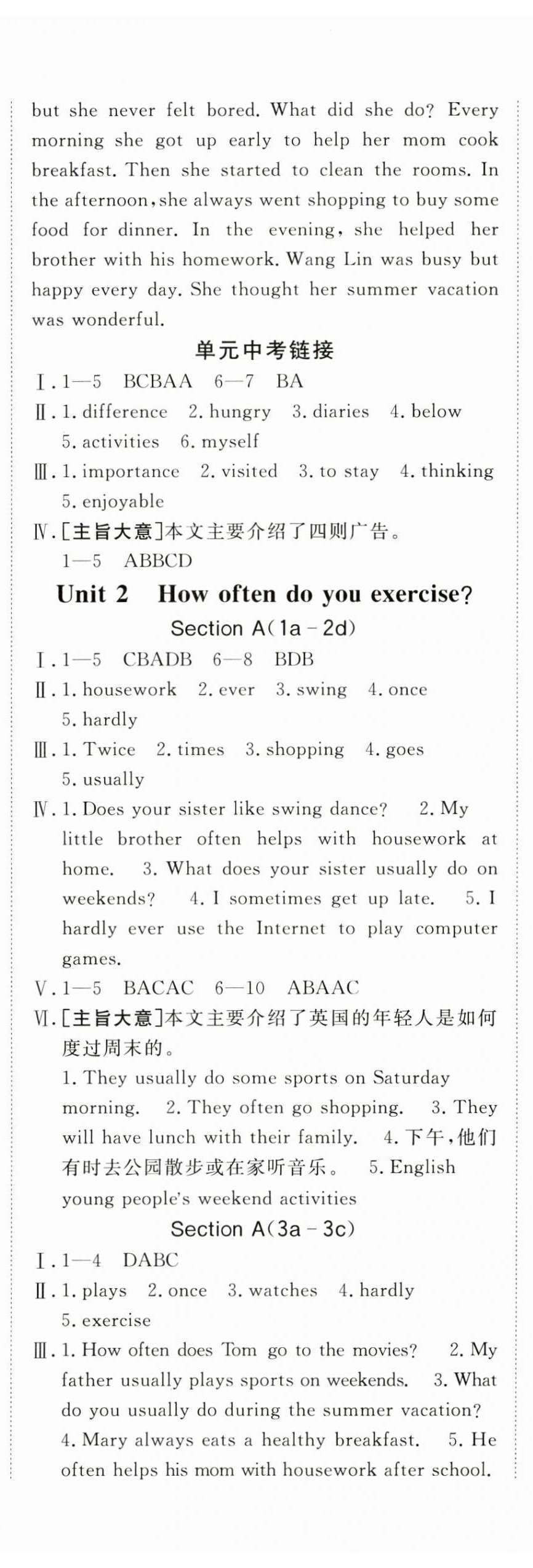 2024年同行学案学练测八年级英语上册人教版 第3页