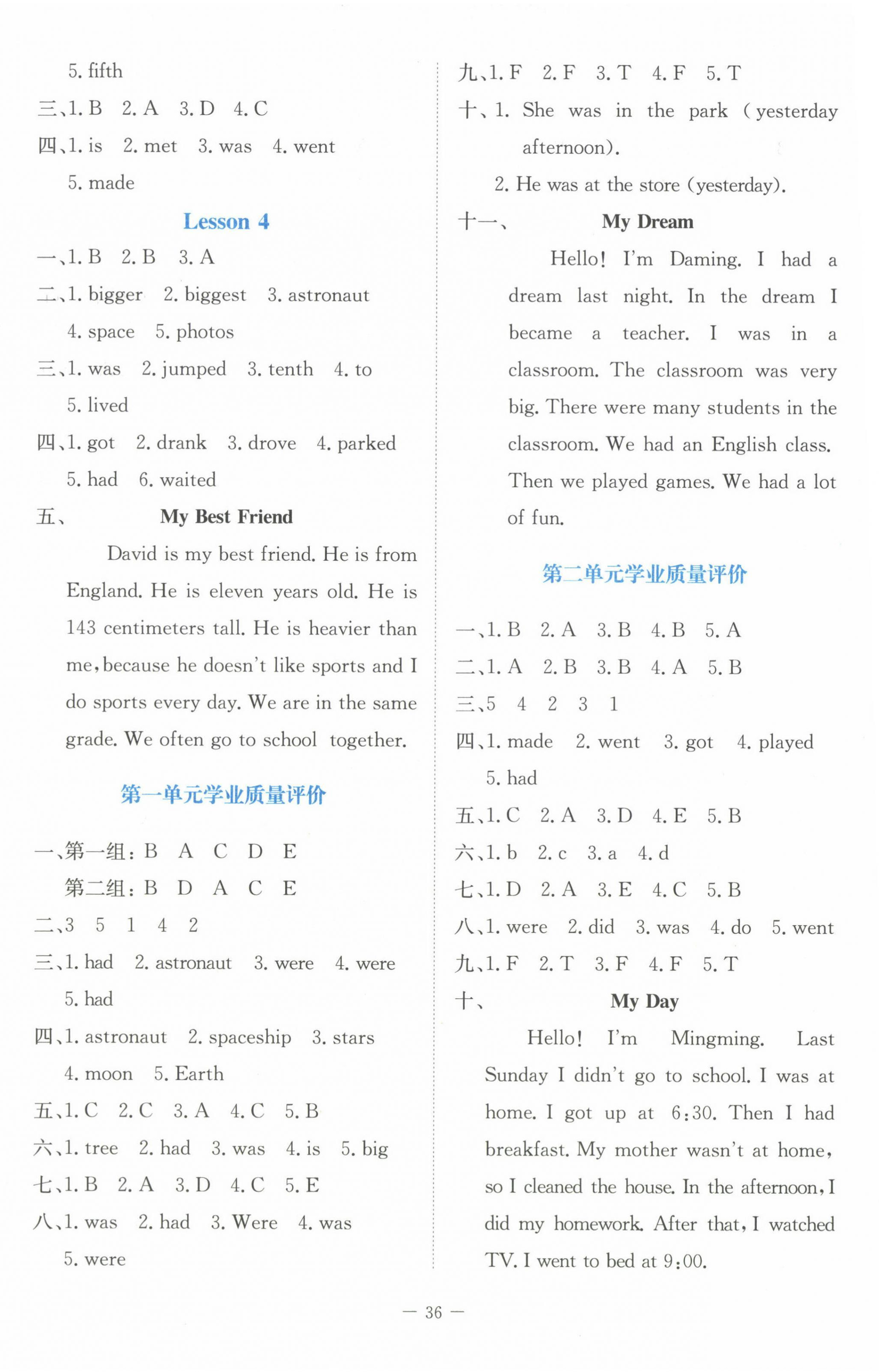 2024年课堂精练六年级英语上册北师大版福建专版 第4页