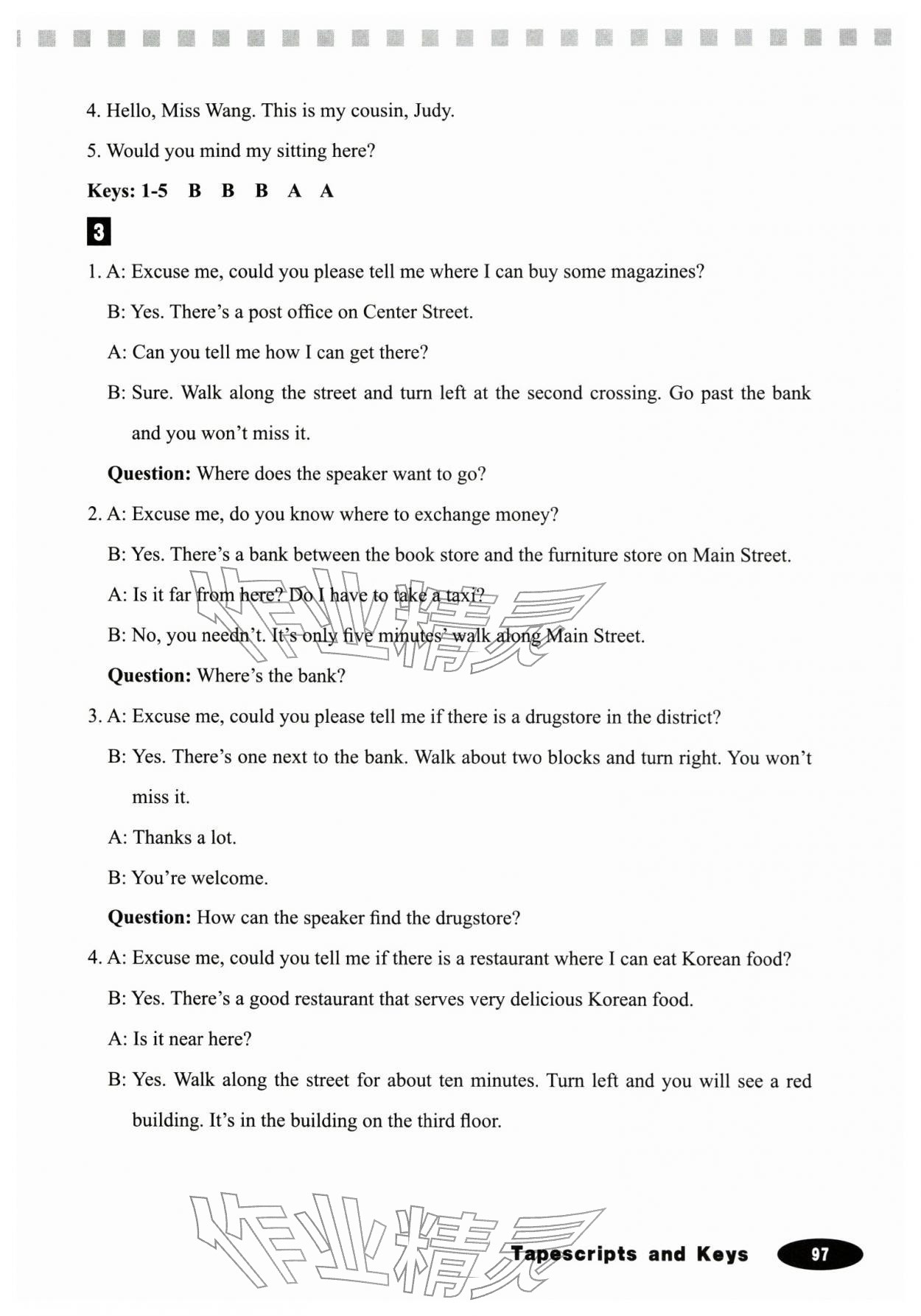 2025年英语同步听力人民教育出版社九年级全一册人教版 参考答案第11页