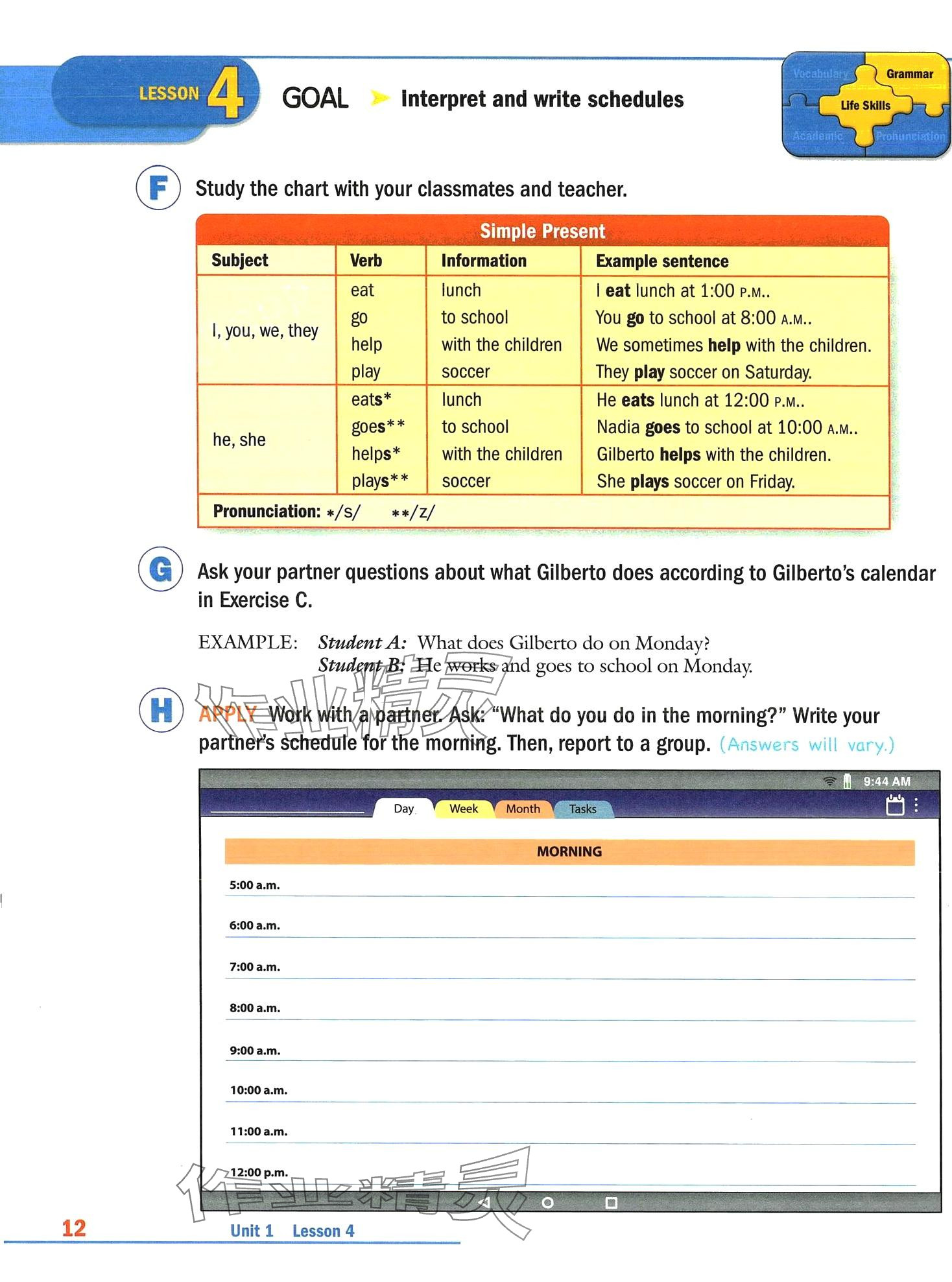 2024年新模式英語&nbsp;第43頁