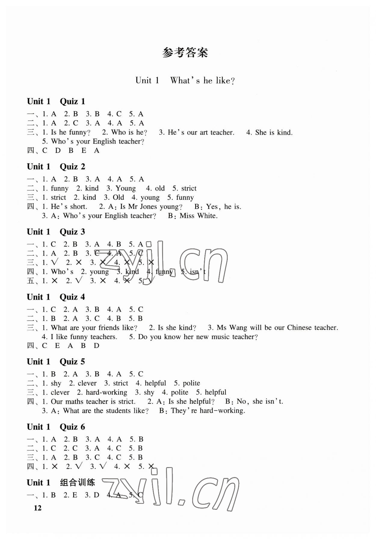 2023年走進(jìn)英語(yǔ)小屋五年級(jí)人教版階梯訓(xùn)練 第1頁(yè)