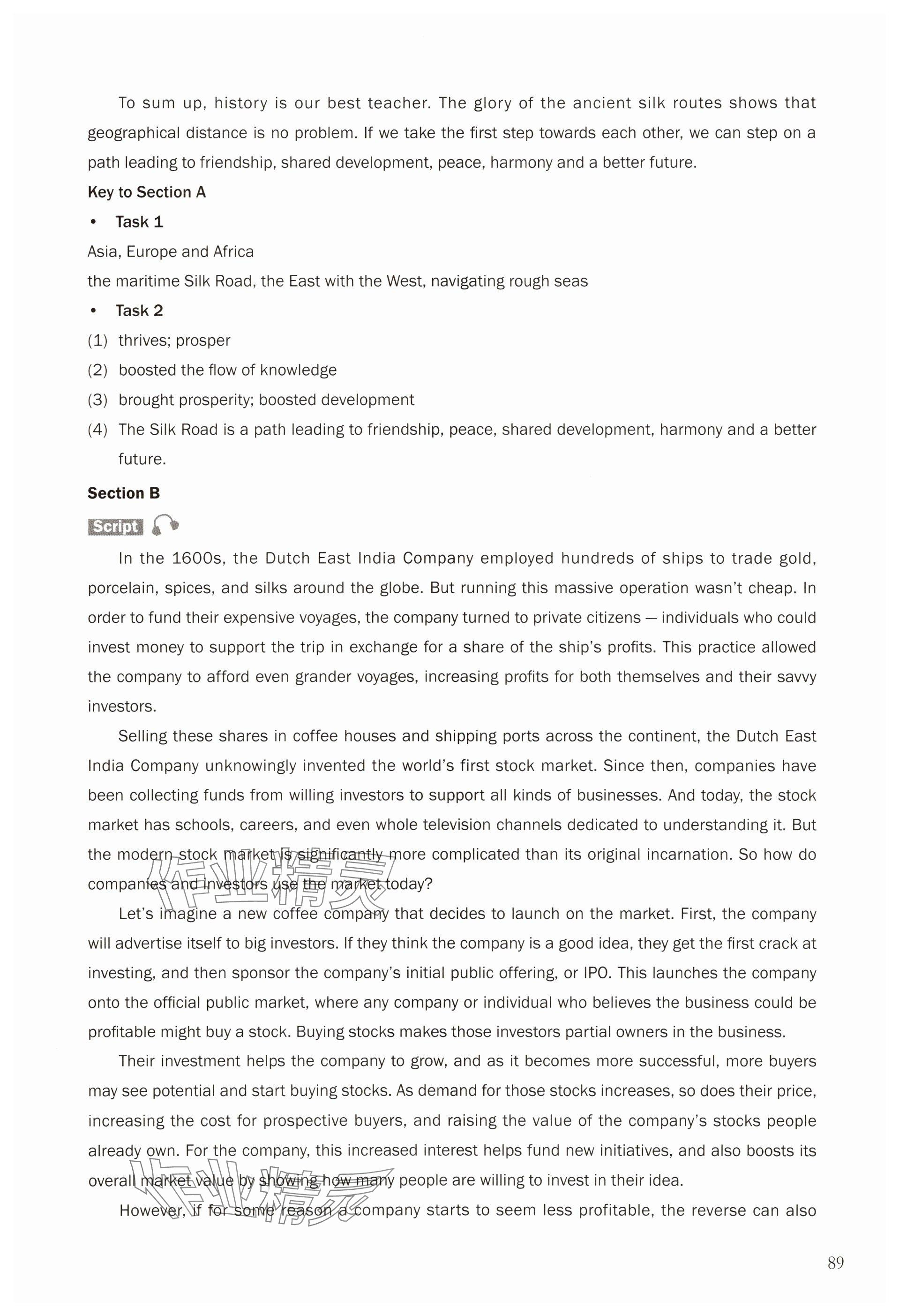 2025年練習部分高中英語選擇性必修第四冊上外版&nbsp;參考答案第10頁