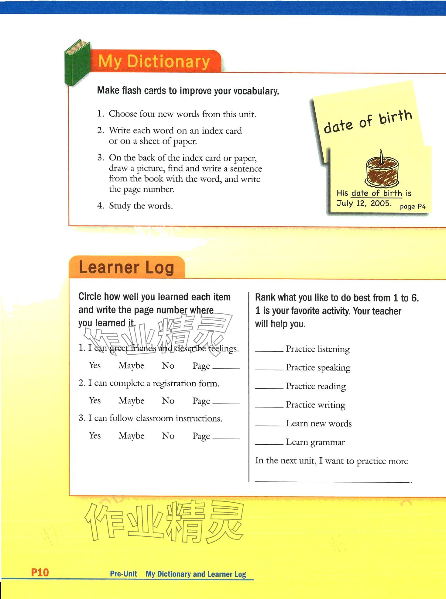 2024年新模式英語&nbsp;第19頁