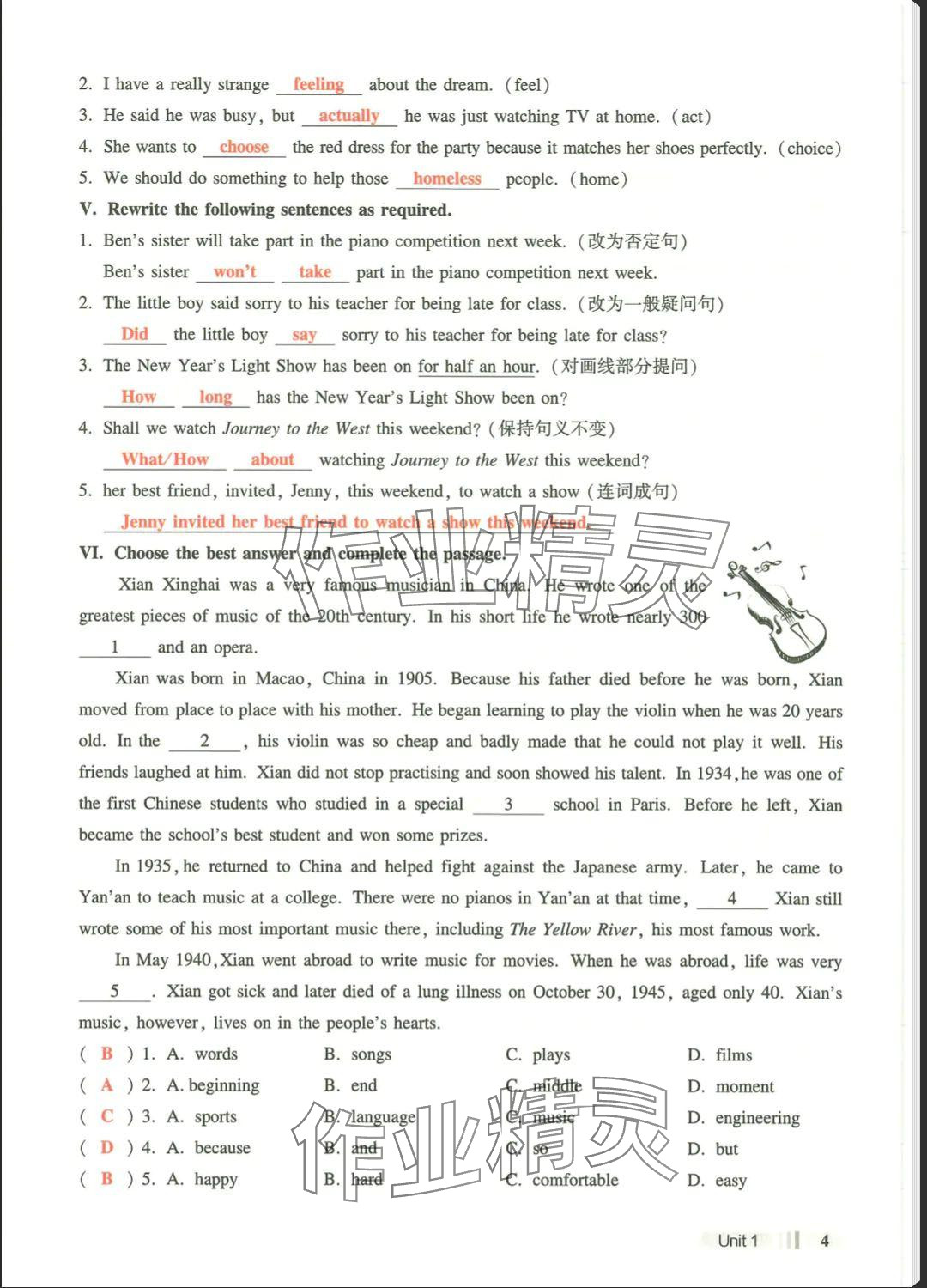 2025年中學生英語同步精練七年級下冊滬教版五四制 參考答案第4頁