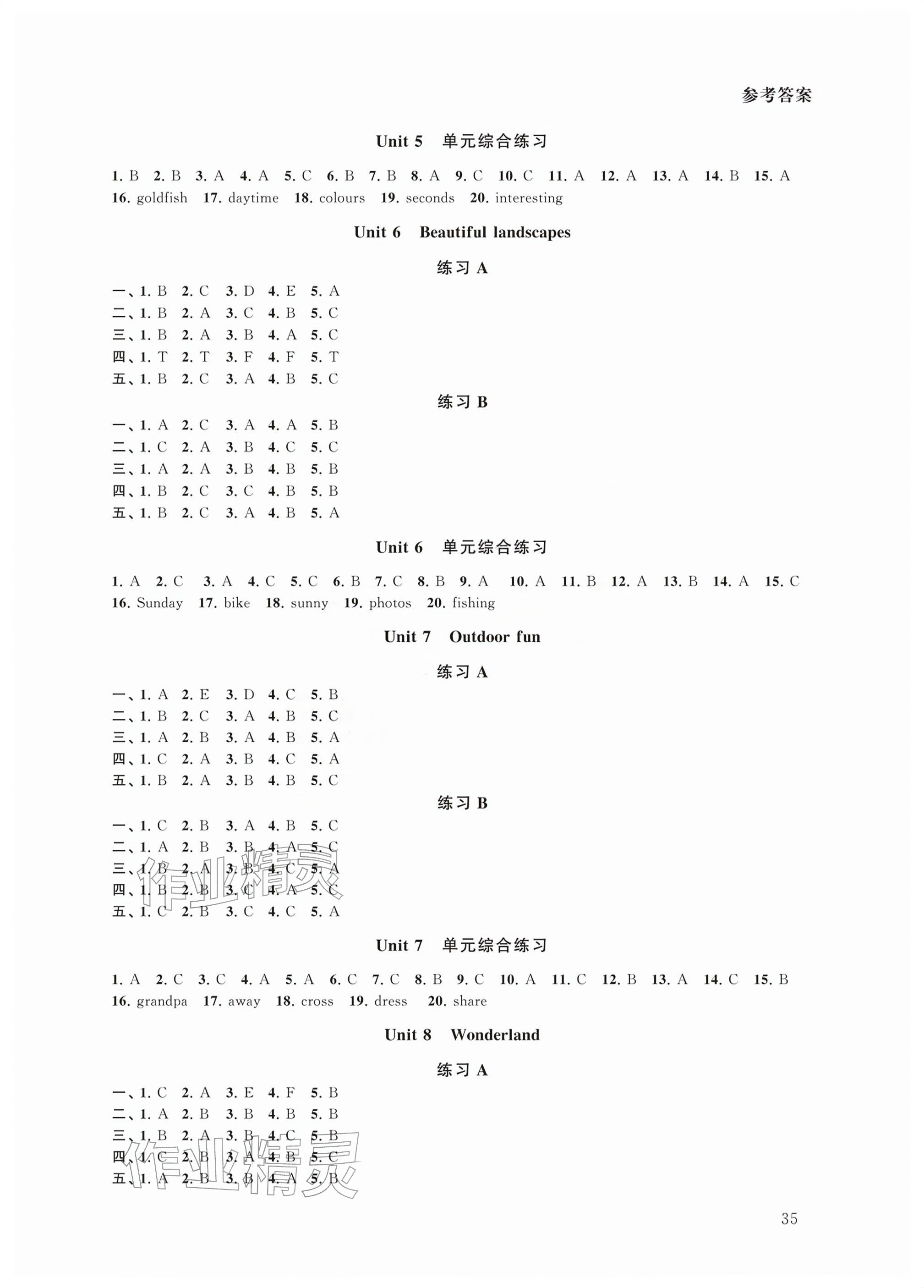 2026年初中英语拓展听力与阅读课堂突破七年级英语下册译林版&nbsp;参考答案第3页