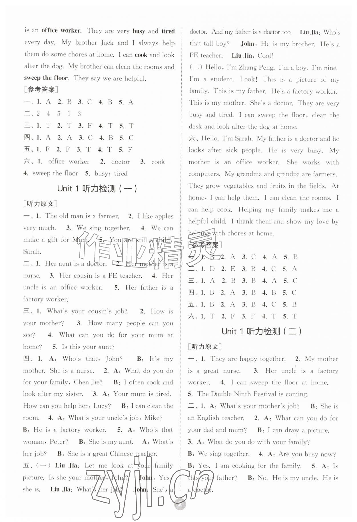 2026年小学英语听力四年级英语上册人教版&nbsp;第2页