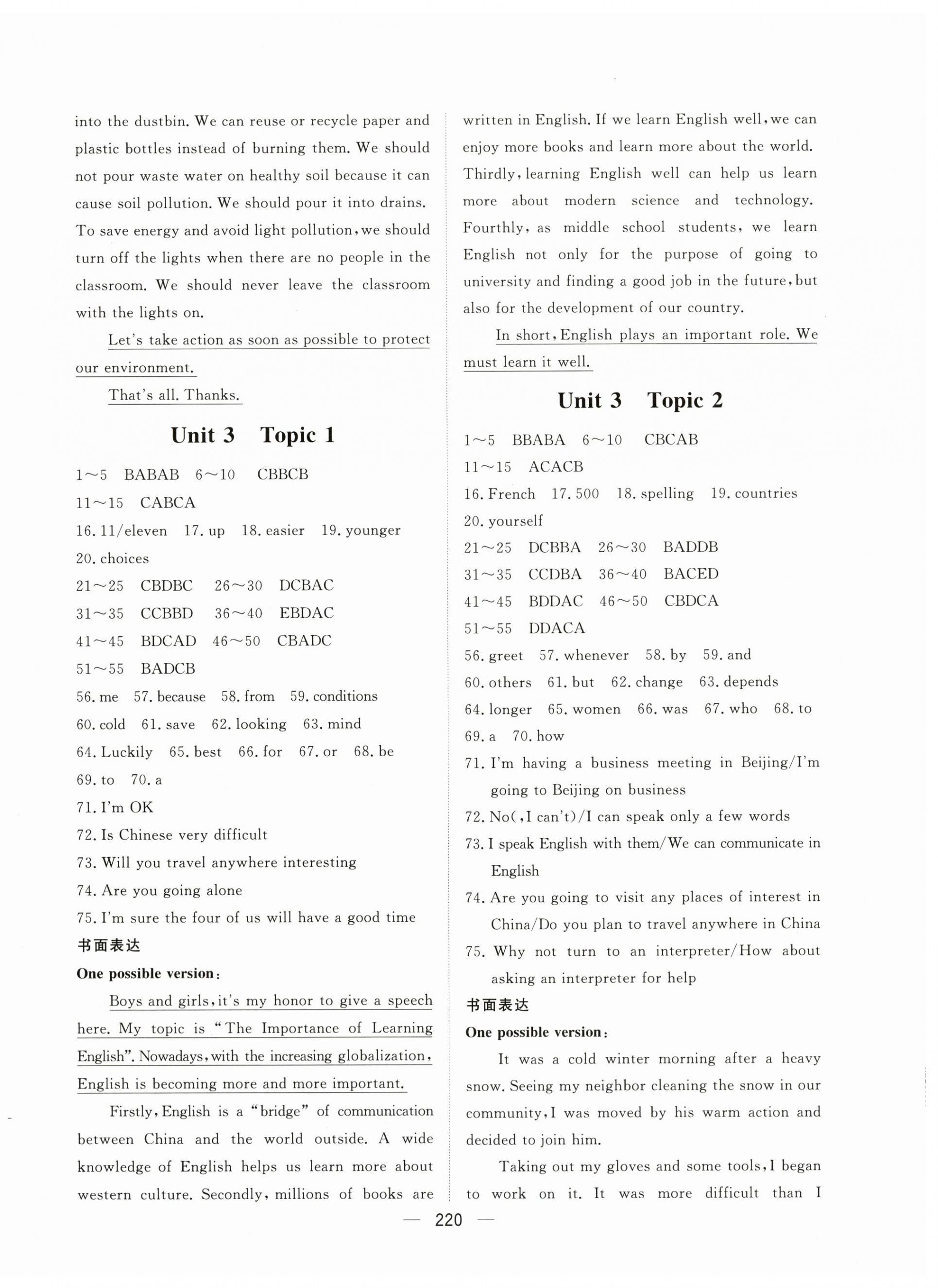 2025年学科质量测评九年级英语仁爱版&nbsp;第5页