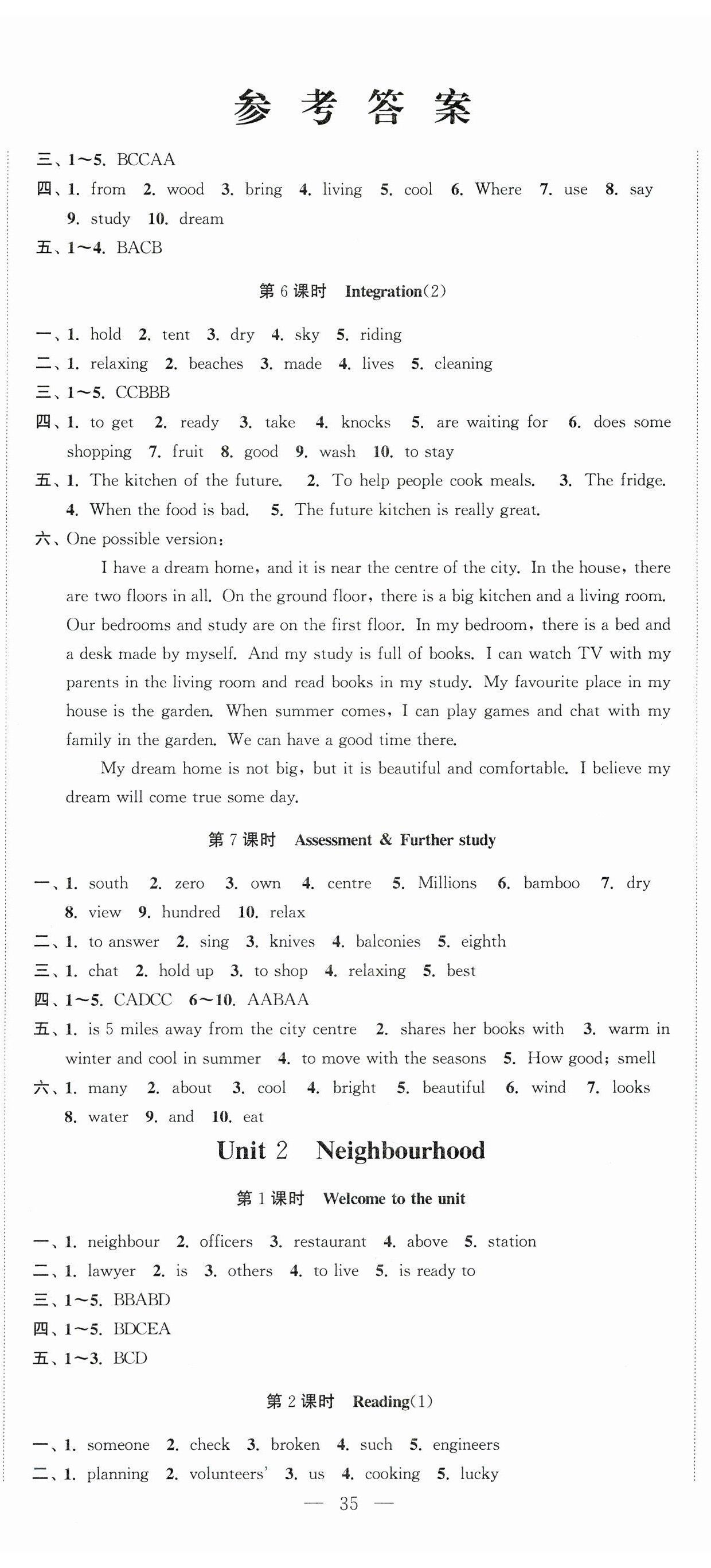 2026年高效精練七年級(jí)英語(yǔ)下冊(cè)譯林版&nbsp;第2頁(yè)