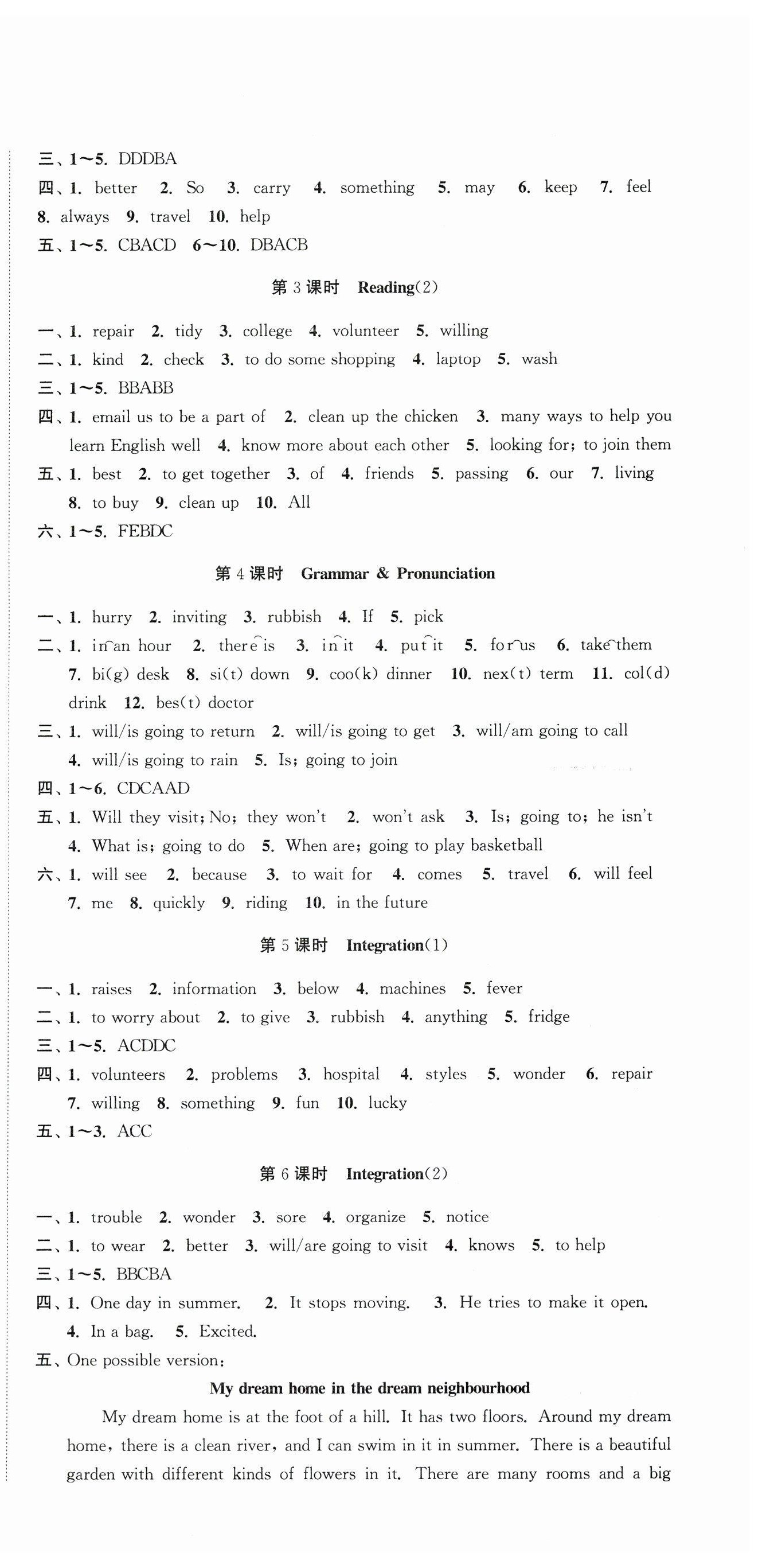 2026年高效精練七年級(jí)英語下冊(cè)譯林版&nbsp;第3頁
