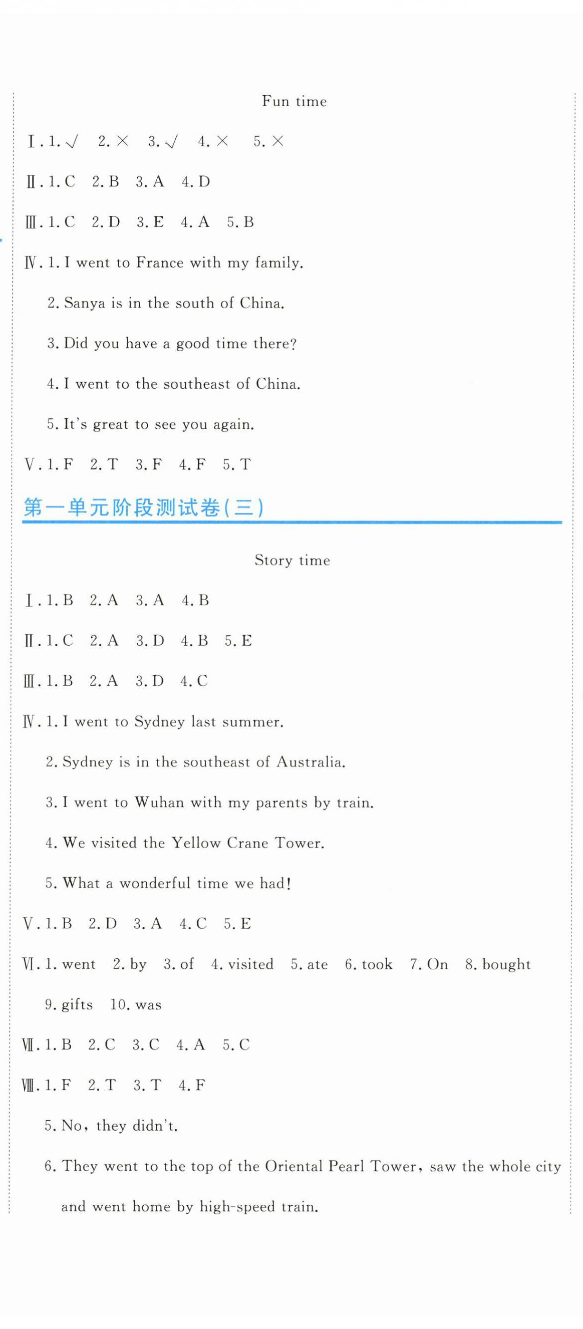 2026年新目标检测同步单元测试卷六年级英语上册人教精通版&nbsp;第2页