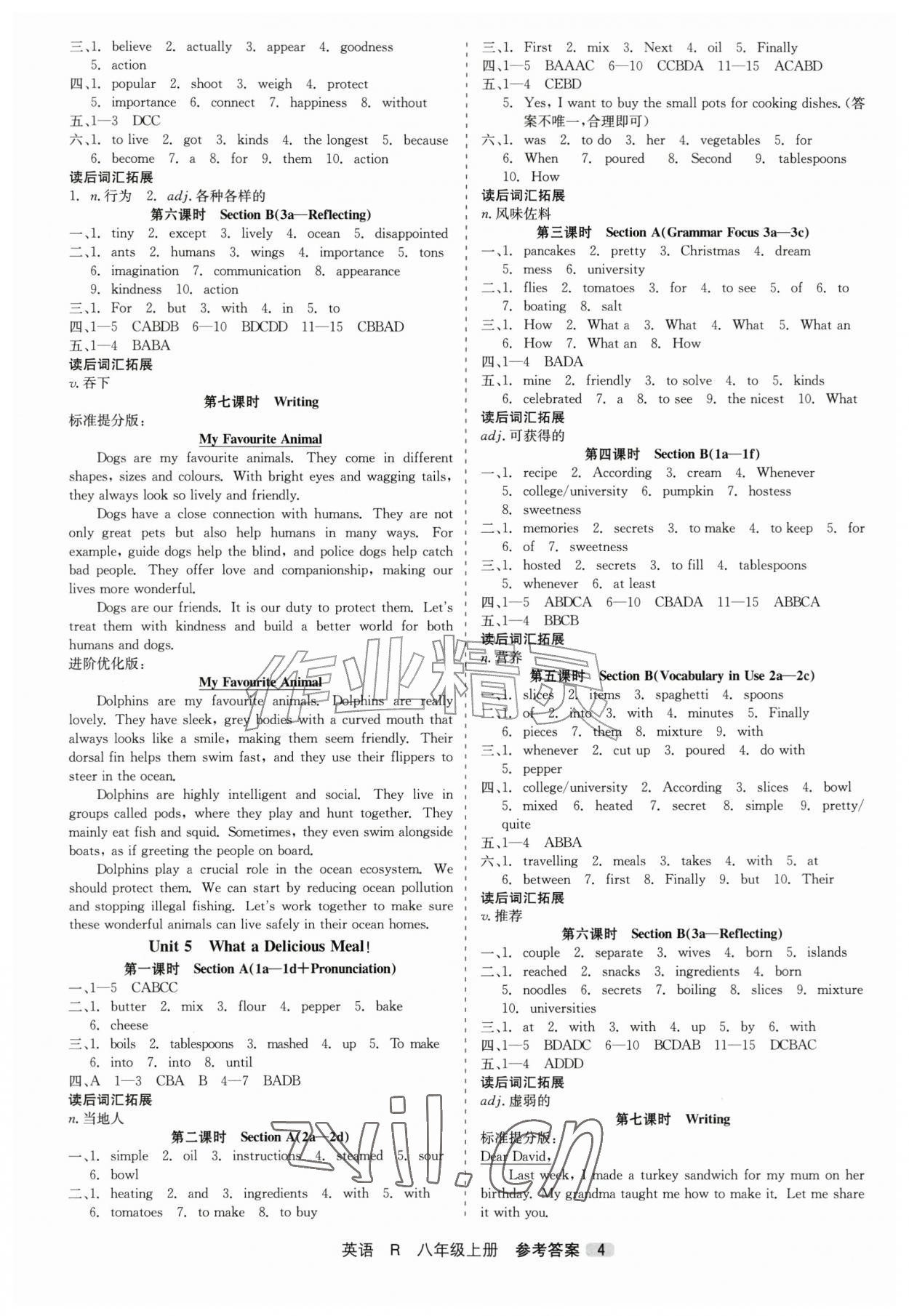 2026年精彩三年就练这一本八年级英语上册人教版&nbsp;第4页