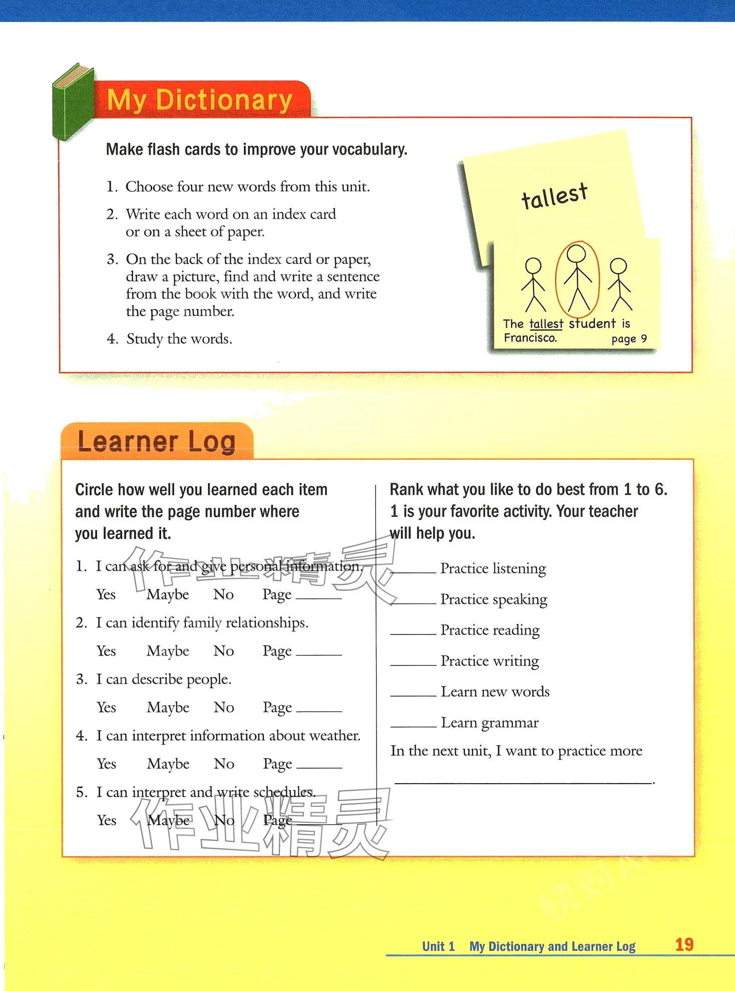 2024年新模式英語&nbsp;第58頁