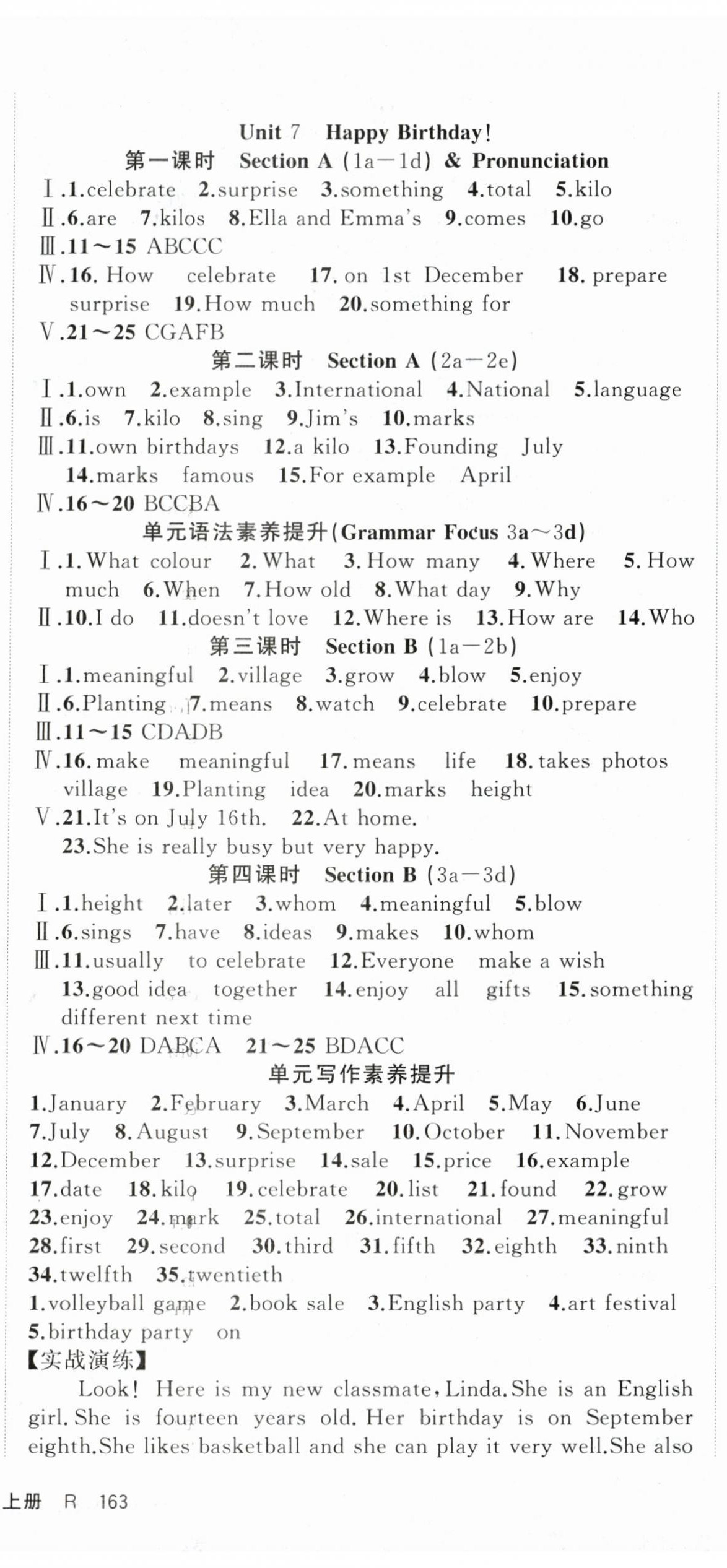 2025年随堂1加1导练七年级英语上册人教版 第10页