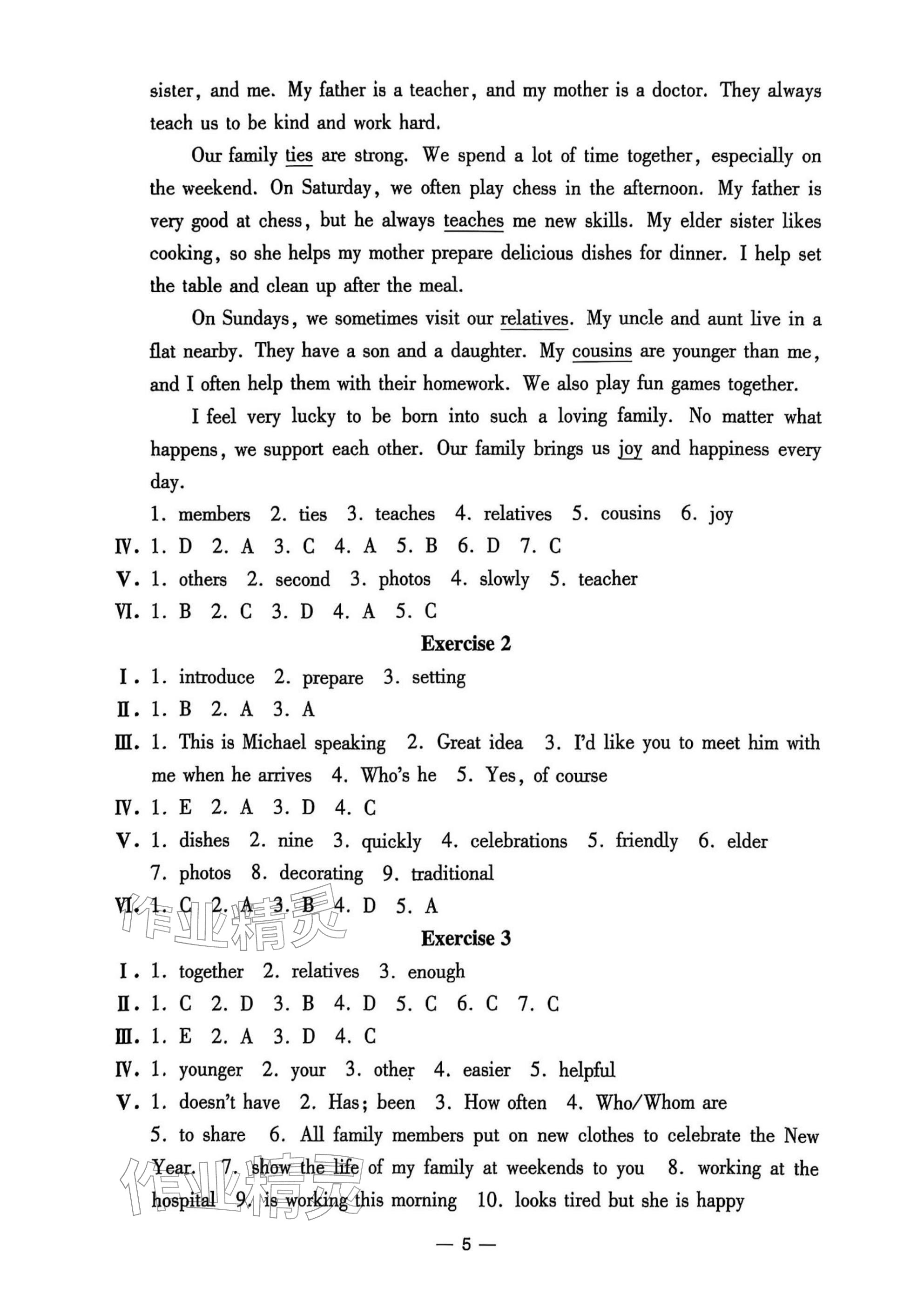 2025年中学生世界六年级英语上册沪教版五四制 参考答案第5页
