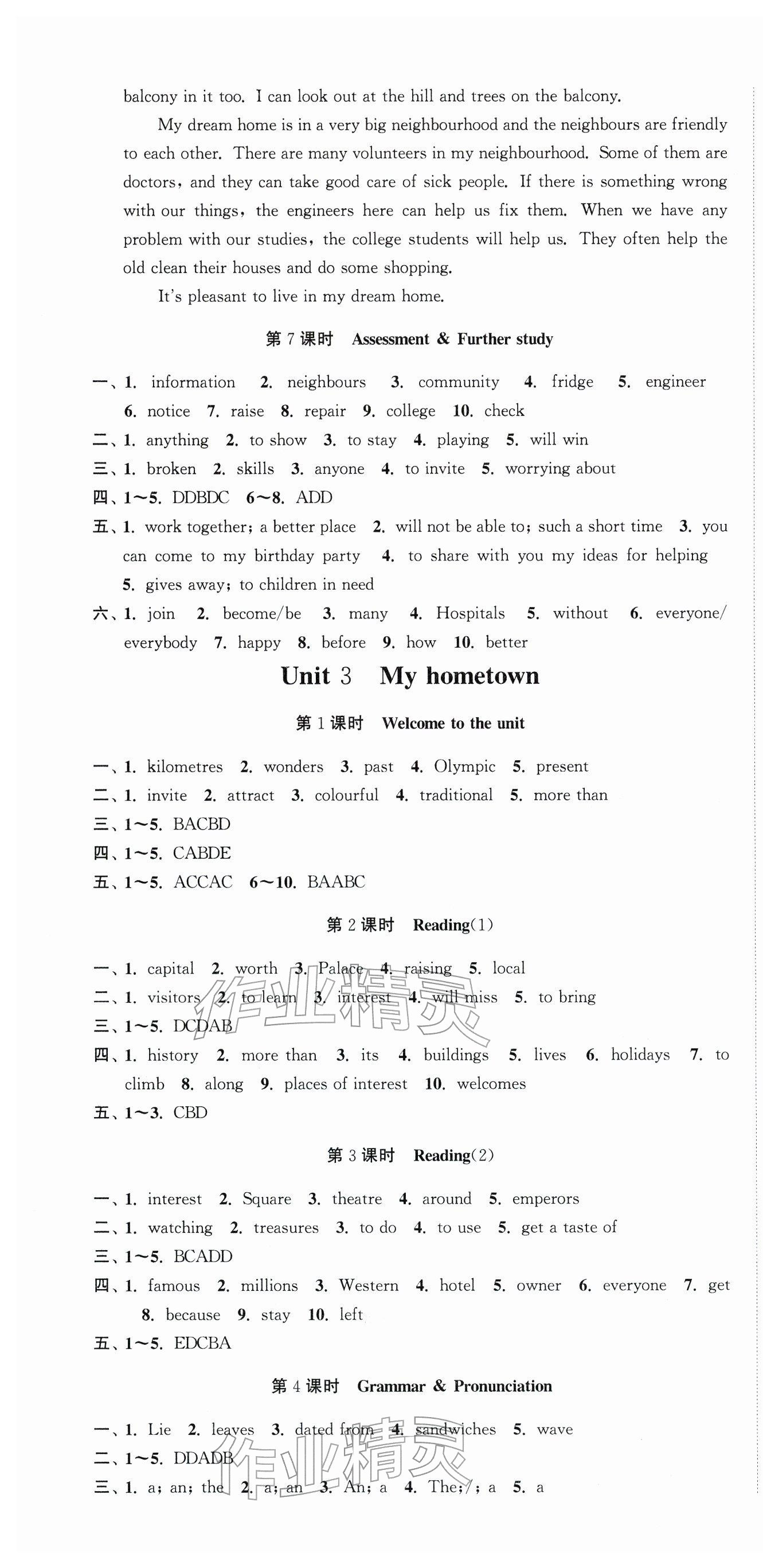 2026年高效精練七年級英語下冊譯林版&nbsp;第4頁