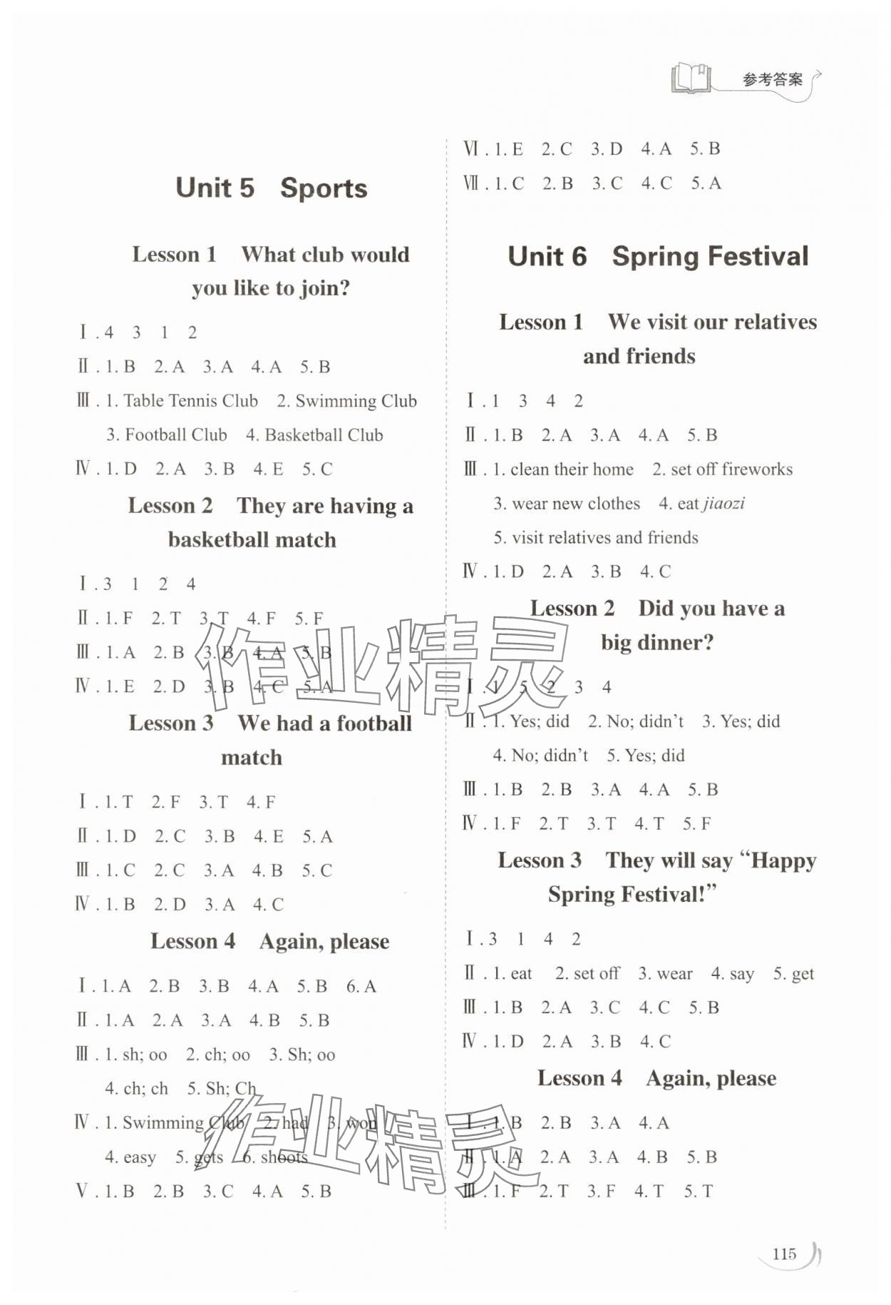 2025年小學同步練習冊五年級英語上冊魯科版54制山東科學技術出版社 第4頁