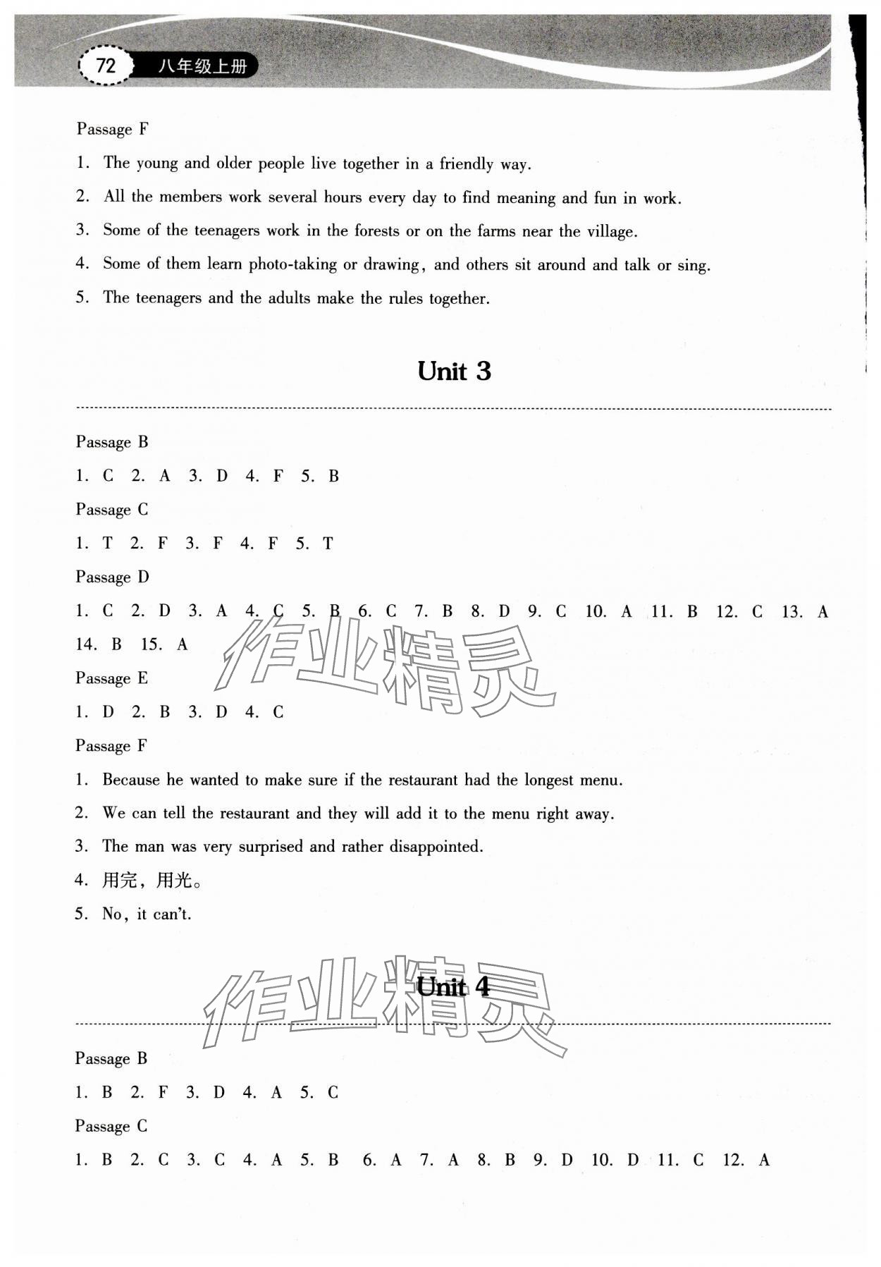 2023年长江作业本初中英语阅读训练八年级上册人教版 第2页