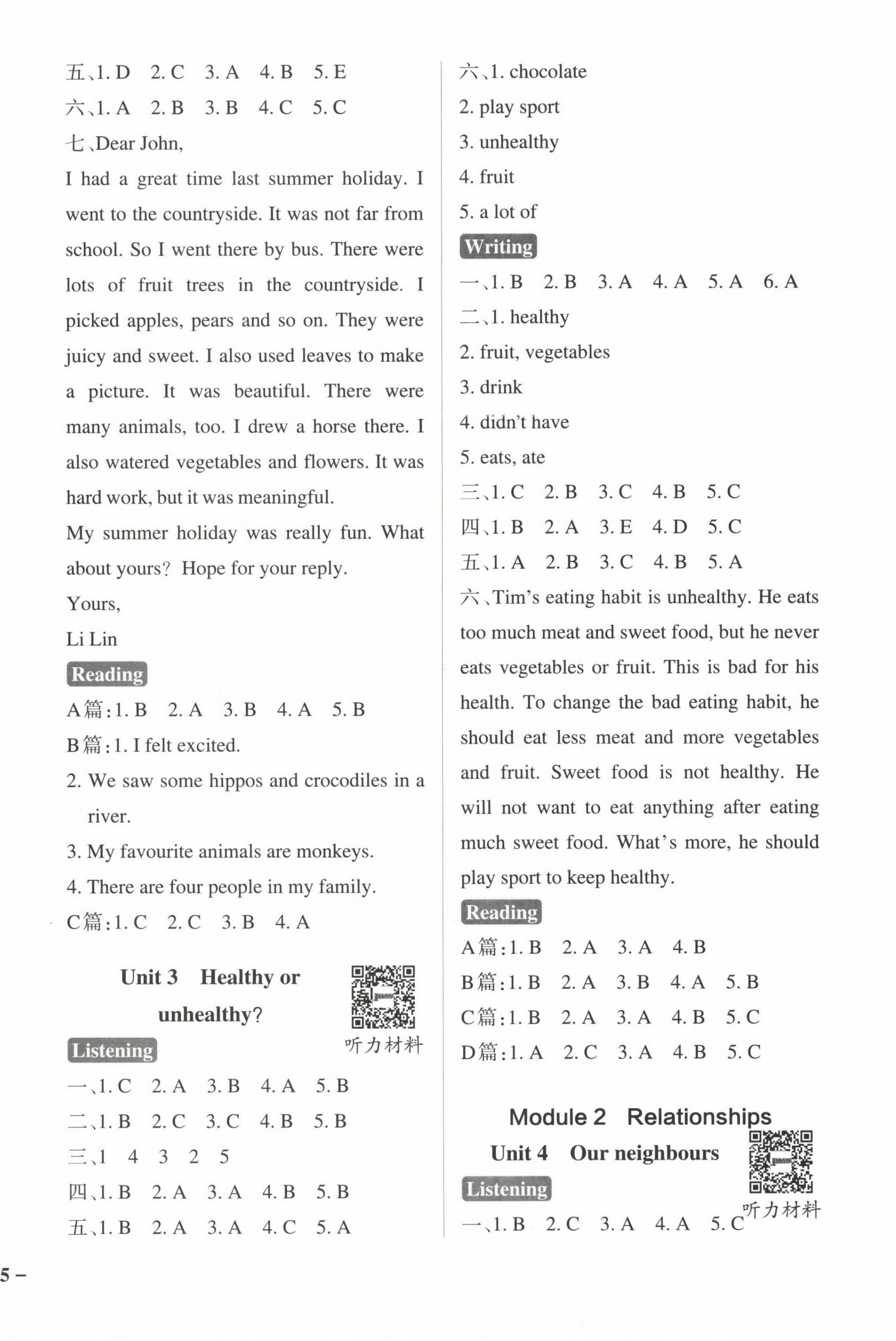 2024年小学学霸作业本六年级英语上册沪教牛津版深圳专版 第2页