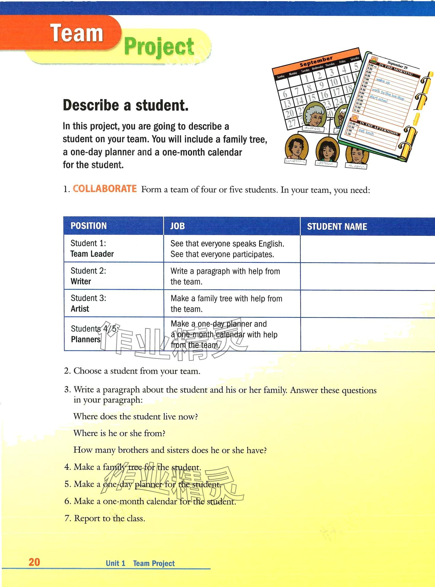 2024年新模式英語(yǔ)&nbsp;第59頁(yè)