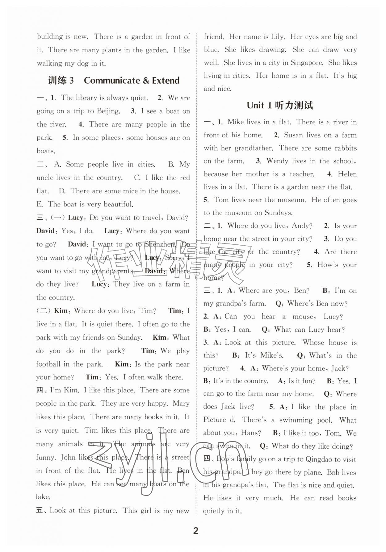 2026年通城学典小学英语听力能手四年级英语上册沪教版&nbsp;第2页