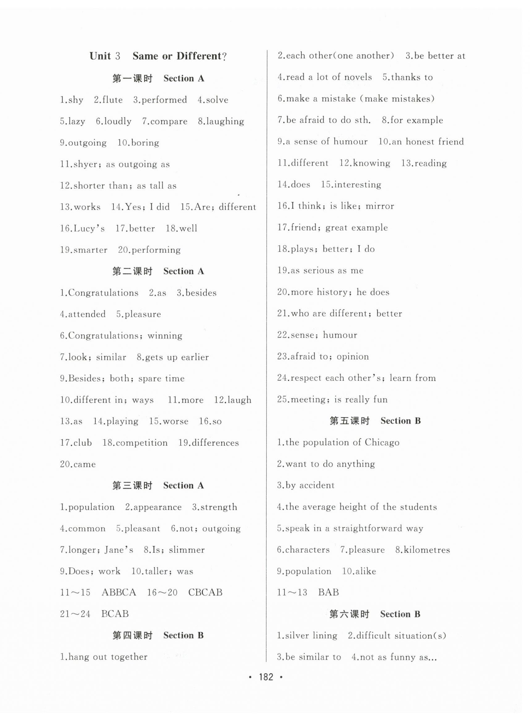 2025年中考連線課堂同步八年級英語上冊人教版&nbsp;第4頁